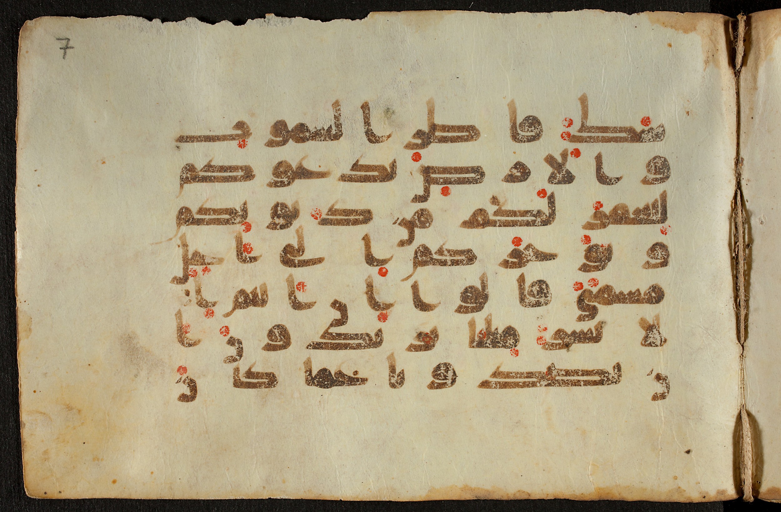 Berlin, Staatsbibliothek zu Berlin, Ms. or. quart. 1208 (VI) (Scan 2), in kūfī D.IV script, showing Surah 14:10 from 9th Century AD found in Unknown, currently housed at Staatsbibliothek zu Berlin, Berlin, Germany