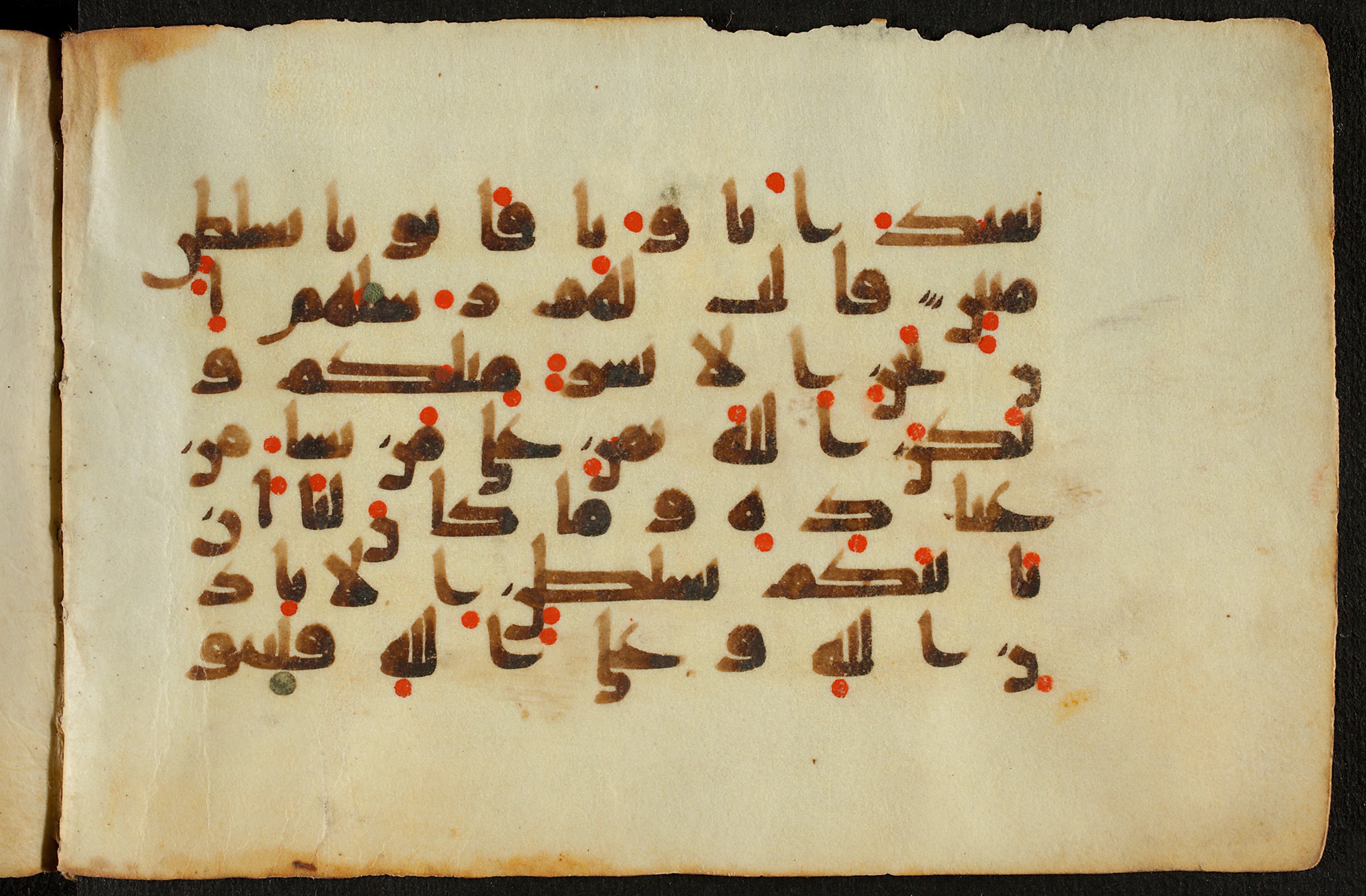 Berlin, Staatsbibliothek zu Berlin, Ms. or. quart. 1208 (VI) (Scan 3), in kūfī D.IV script, showing Surah 14:10 from 9th Century AD found in Unknown, currently housed at Staatsbibliothek zu Berlin, Berlin, Germany