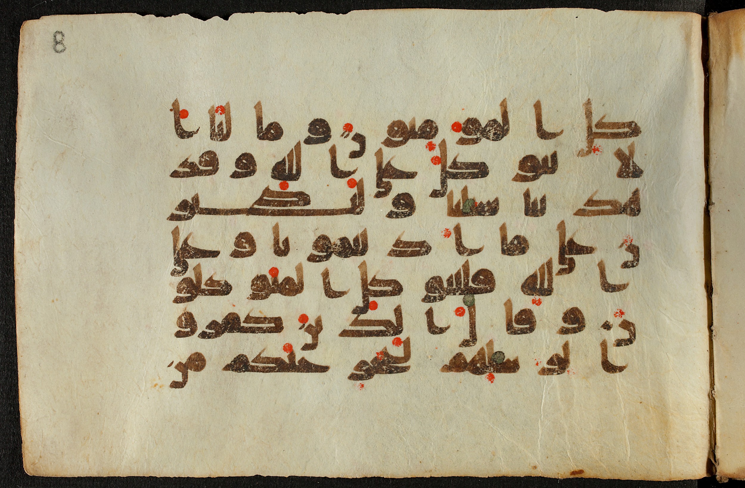 Berlin, Staatsbibliothek zu Berlin, Ms. or. quart. 1208 (VI) (Scan 1), in kūfī D.IV script, showing Surah 14:13 from 9th Century AD found in Unknown, currently housed at Staatsbibliothek zu Berlin, Berlin, Germany