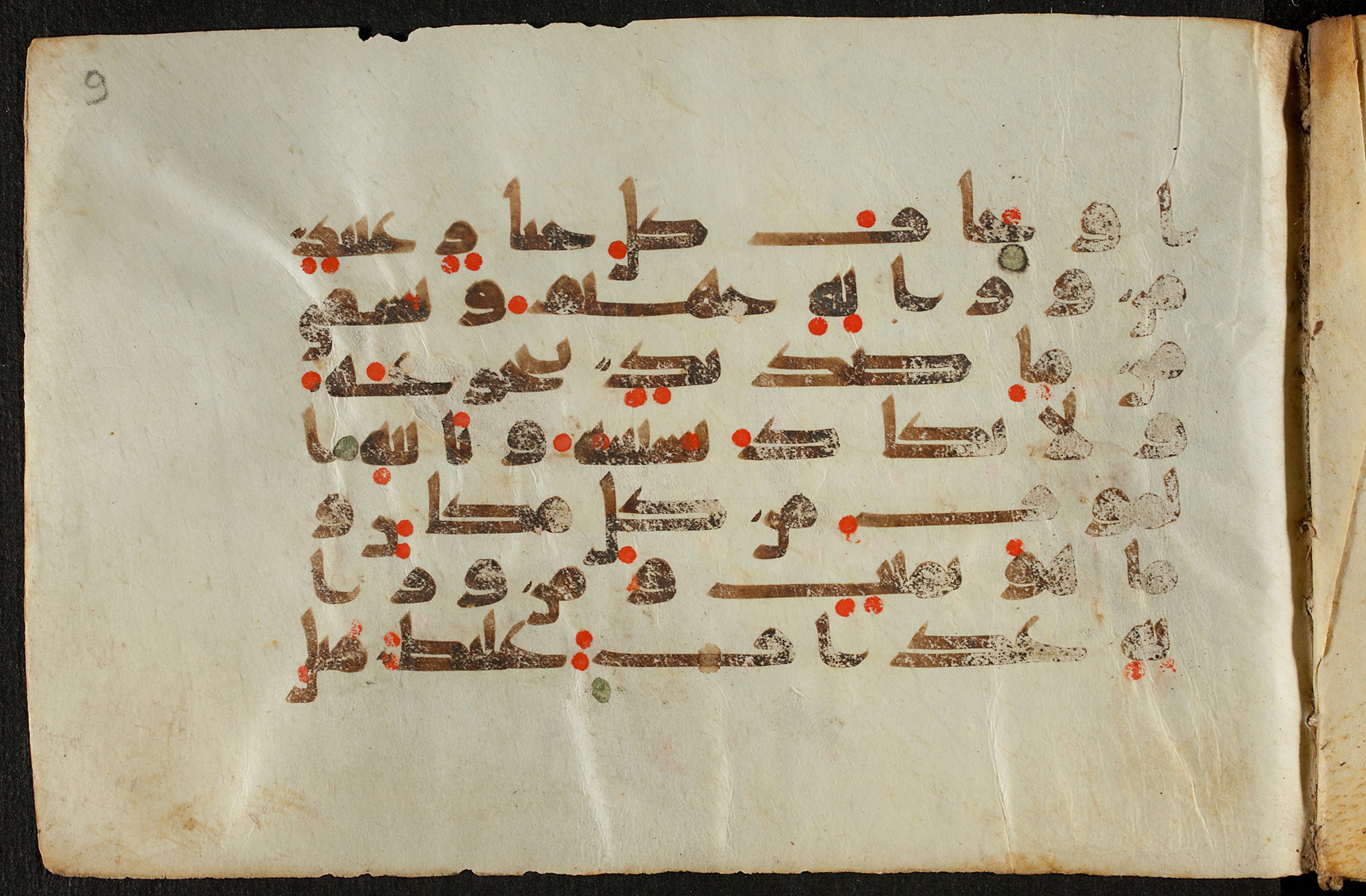 Berlin, Staatsbibliothek zu Berlin, Ms. or. quart. 1208 (VI) (Scan 1), in kūfī D.IV script, showing Surah 14:18 from 9th Century AD found in Unknown, currently housed at Staatsbibliothek zu Berlin, Berlin, Germany