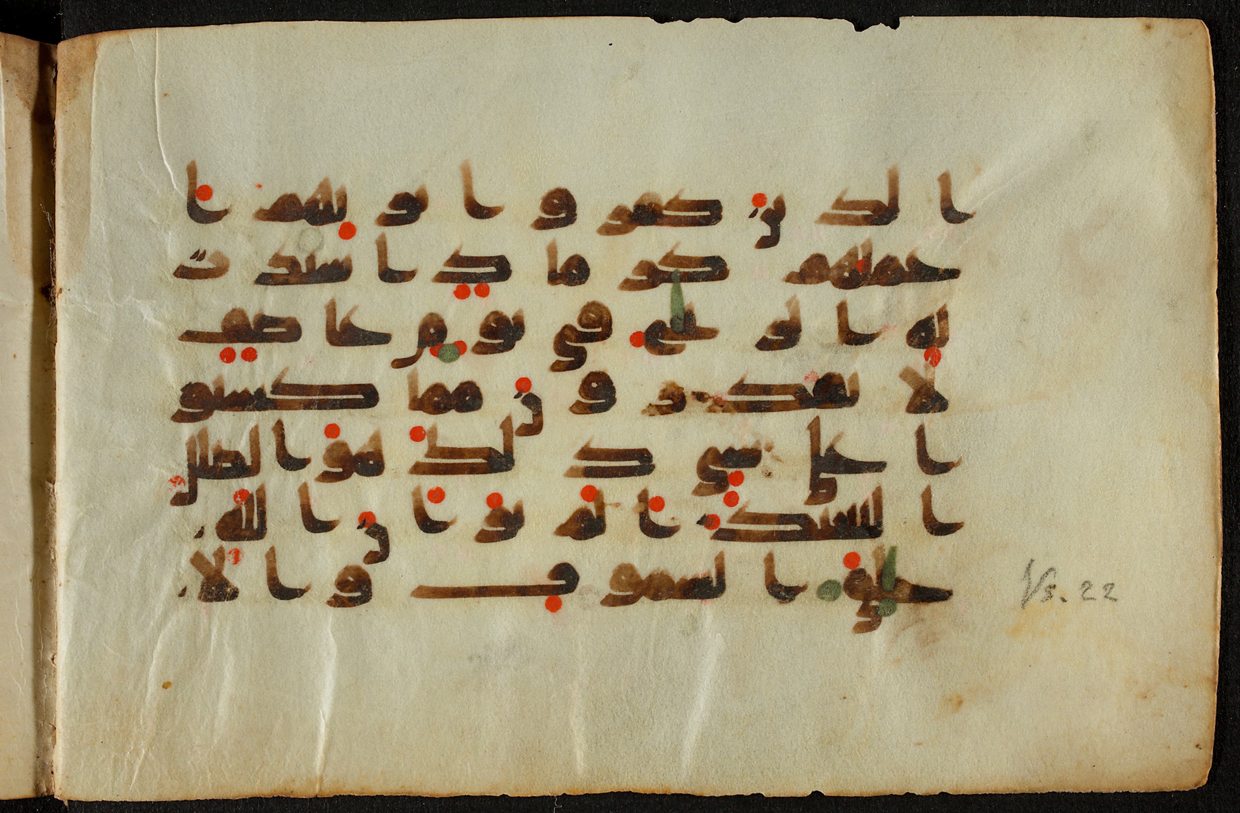 Berlin, Staatsbibliothek zu Berlin, Ms. or. quart. 1208 (VI) (Scan 2), in kūfī D.IV script, showing Surah 14:19 from 9th Century AD found in Unknown, currently housed at Staatsbibliothek zu Berlin, Berlin, Germany