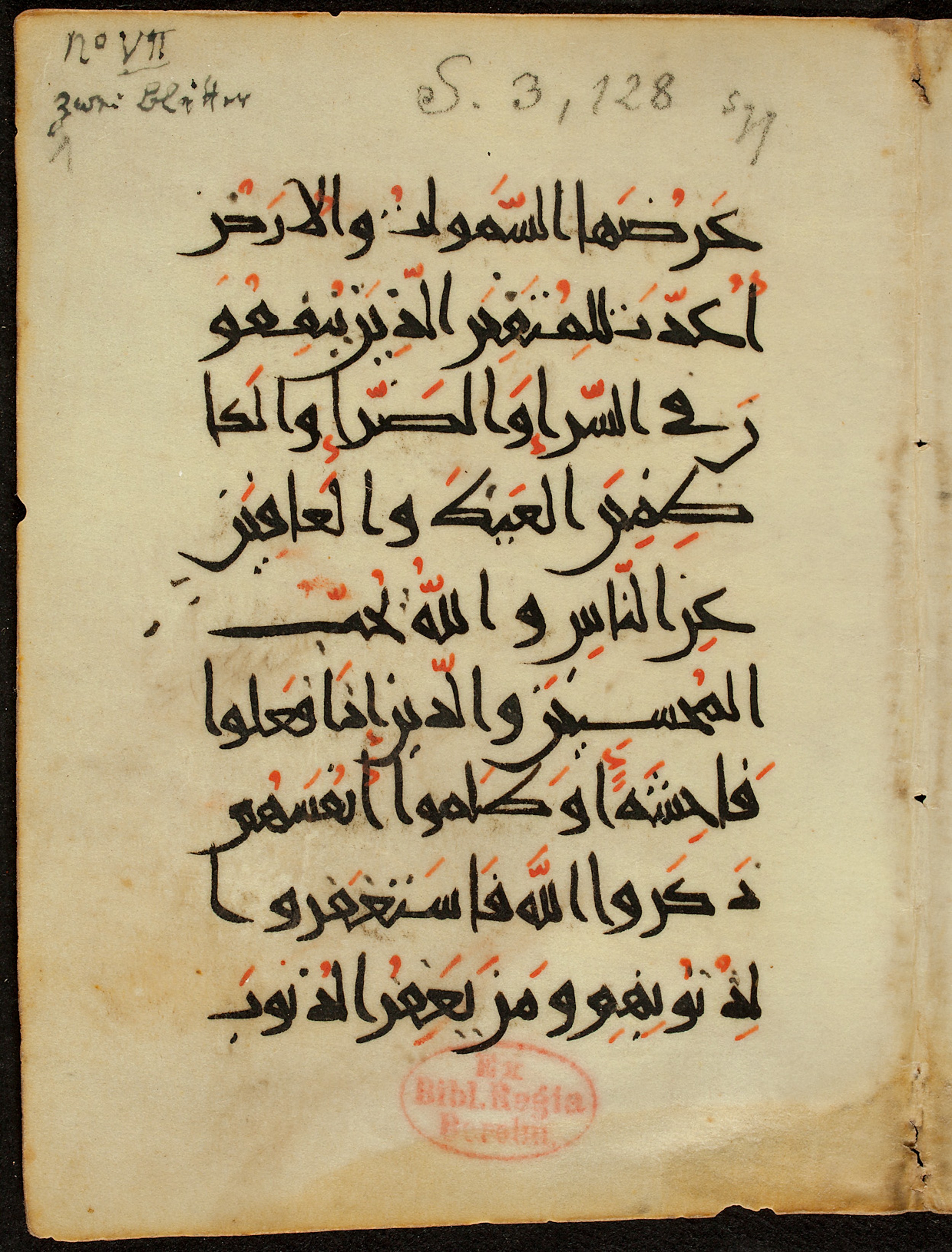 Ms. or. quart. 1208 (VII), in New Style III script, showing Surah 3:133 from Unknown found in Unknown, currently housed at Staatsbibliothek zu Berlin, Berlin