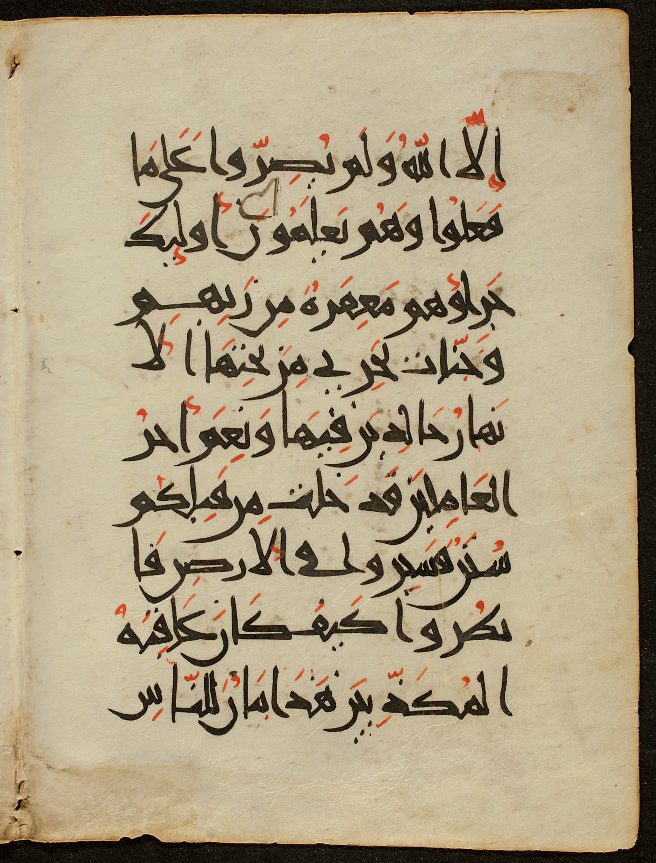 Ms. or. quart. 1208 (VII), in New Style III script, showing Surah 3:136 from Unknown found in Unknown, currently housed at Staatsbibliothek zu Berlin, Berlin