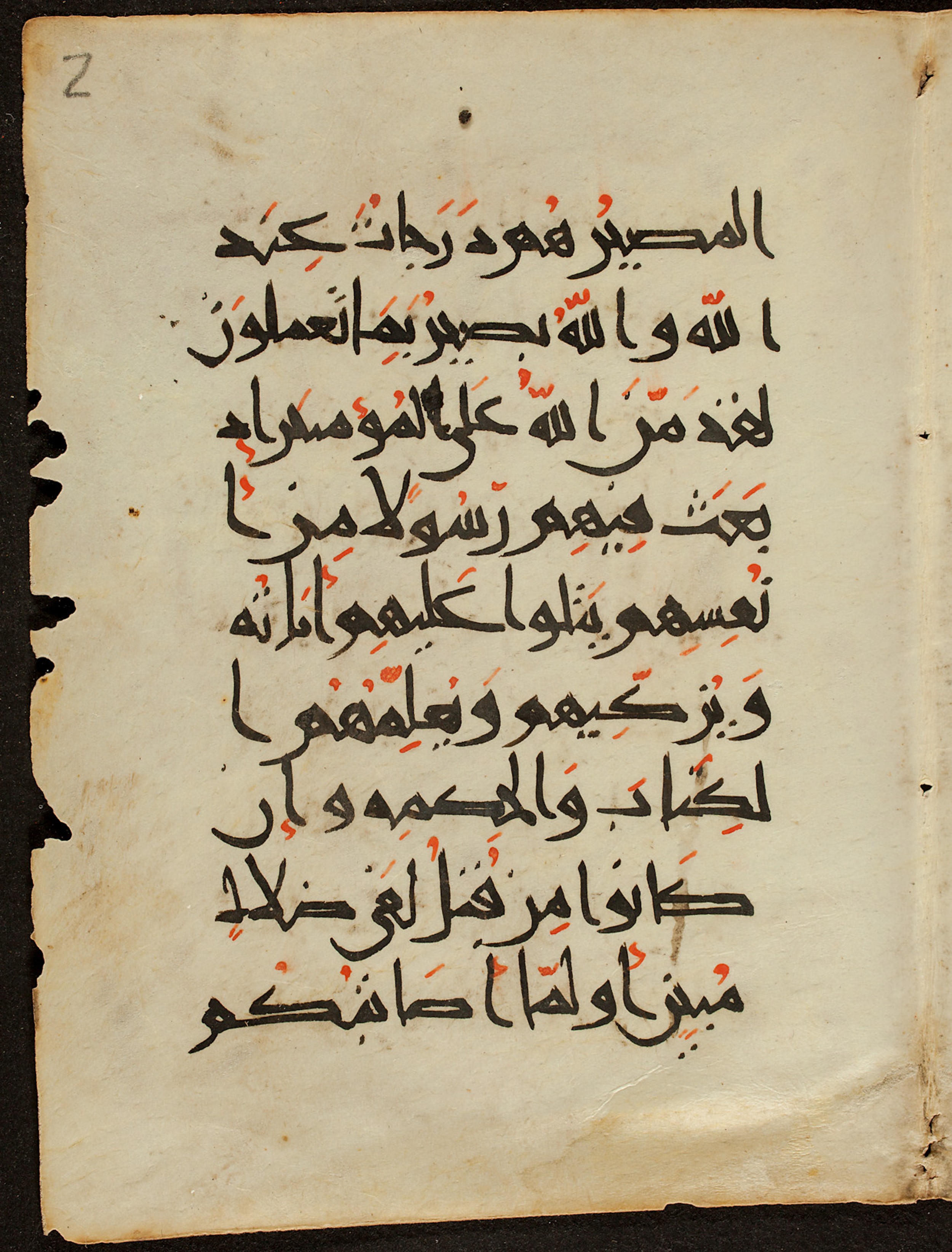 Ms. or. quart. 1208 (VII), in New Style III script, showing Surah 3:164 from Unknown found in Unknown, currently housed at Staatsbibliothek zu Berlin, Berlin