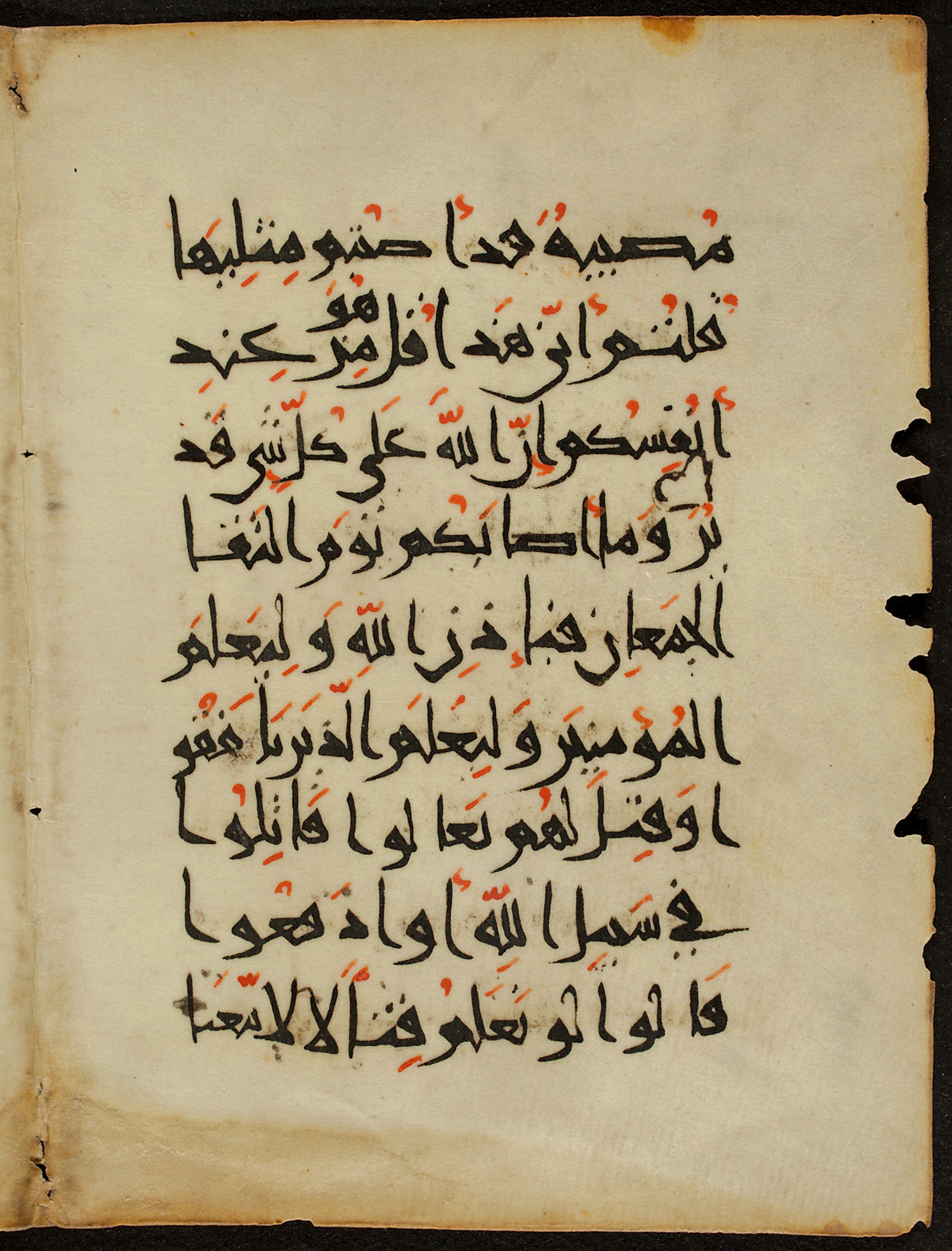 Ms. or. quart. 1208 (VII), in New Style III script, showing Surah 3:166 from Unknown found in Unknown, currently housed at Staatsbibliothek zu Berlin, Berlin