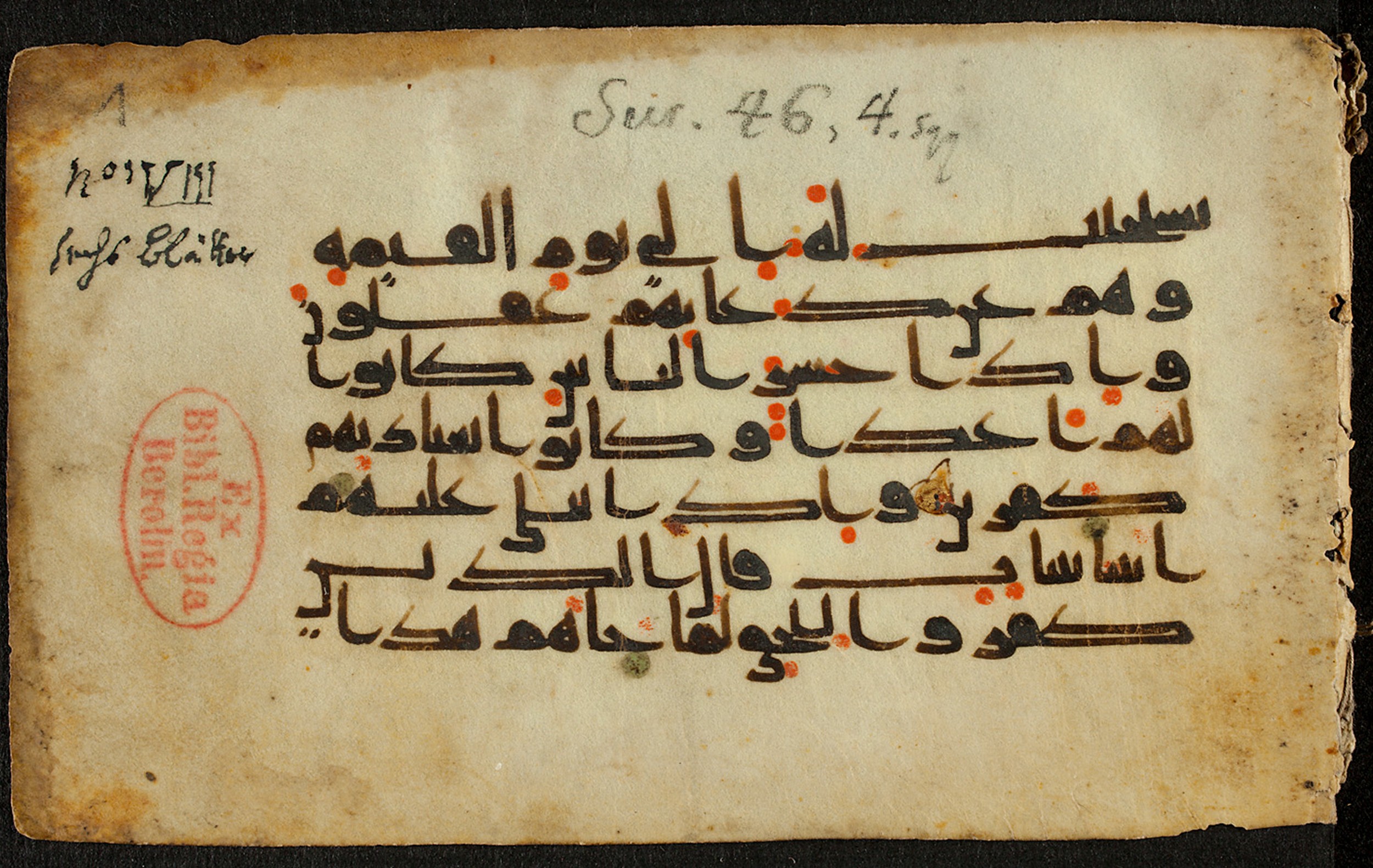 Berlin, Staatsbibliothek zu Berlin, Ms. or. quart. 1208 (VIII), in kūfī D.I script, showing Surah 46:6 from Late 8th to 9th Century AD found in Unknown, currently housed at Staatsbibliothek zu Berlin, Berlin