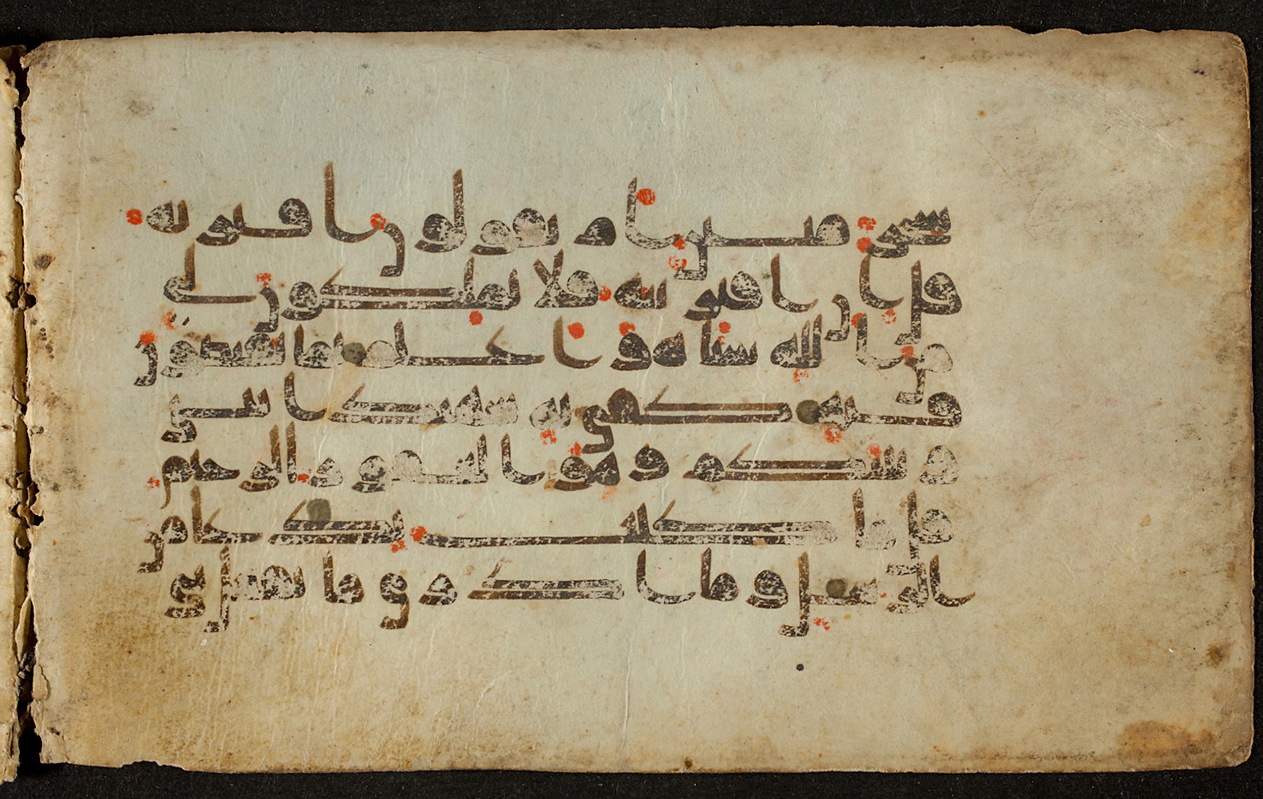 Berlin, Staatsbibliothek zu Berlin, Ms. or. quart. 1208 (VIII), in kūfī D.I script, showing Surah 46:8 from Late 8th to 9th Century AD found in Unknown, currently housed at Staatsbibliothek zu Berlin, Berlin