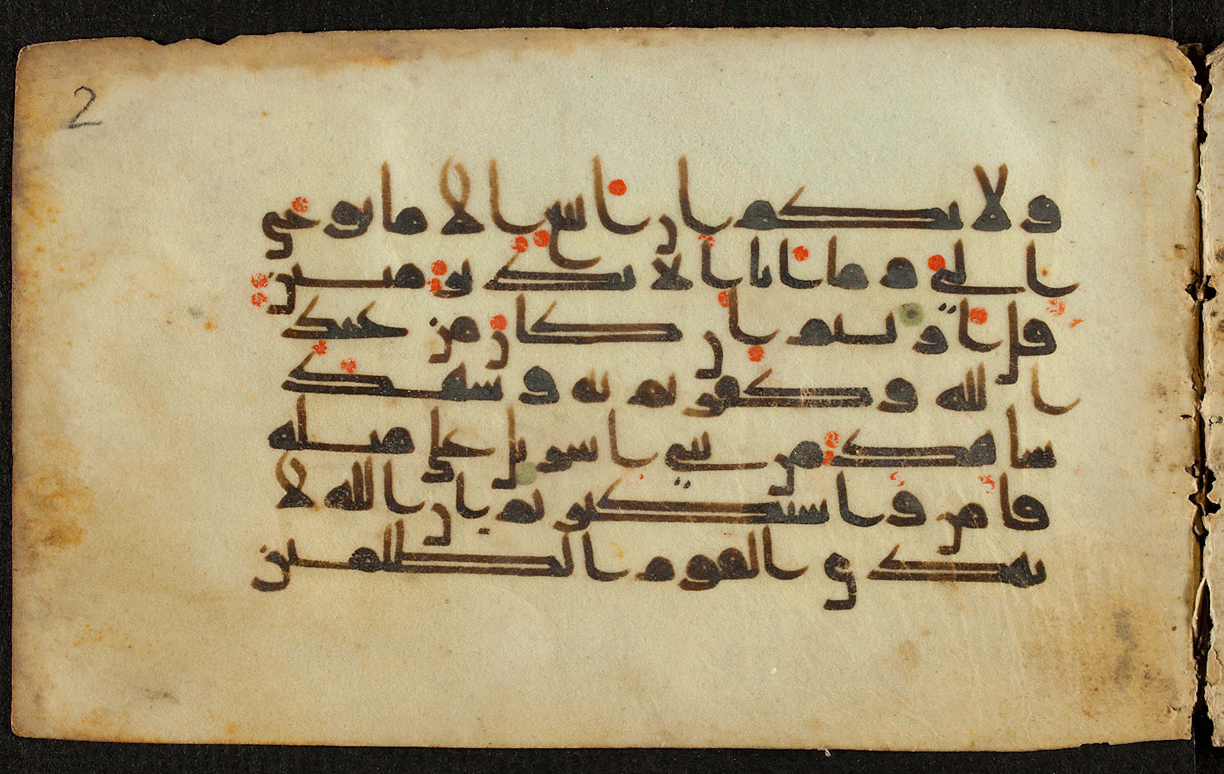 Berlin, Staatsbibliothek zu Berlin, Ms. or. quart. 1208 (VIII), in kūfī D.I script, showing Surah 46:10 from Late 8th to 9th Century AD found in Unknown, currently housed at Staatsbibliothek zu Berlin, Berlin