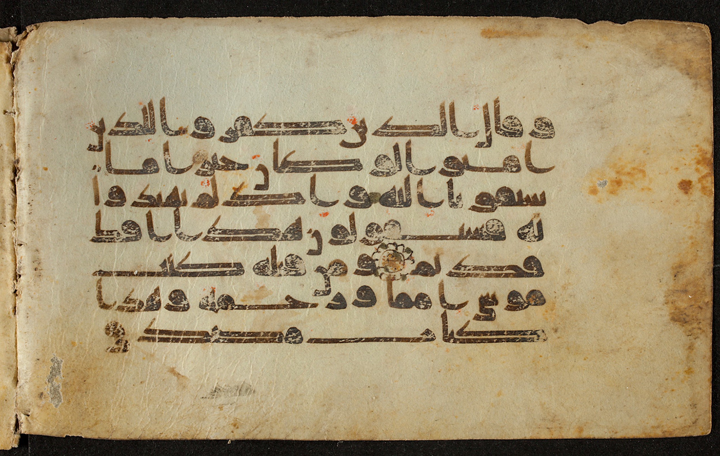 Berlin, Staatsbibliothek zu Berlin, Ms. or. quart. 1208 (VIII), in kūfī D.I script, showing Surah 46:11 from Late 8th to 9th Century AD found in Unknown, currently housed at Staatsbibliothek zu Berlin, Berlin