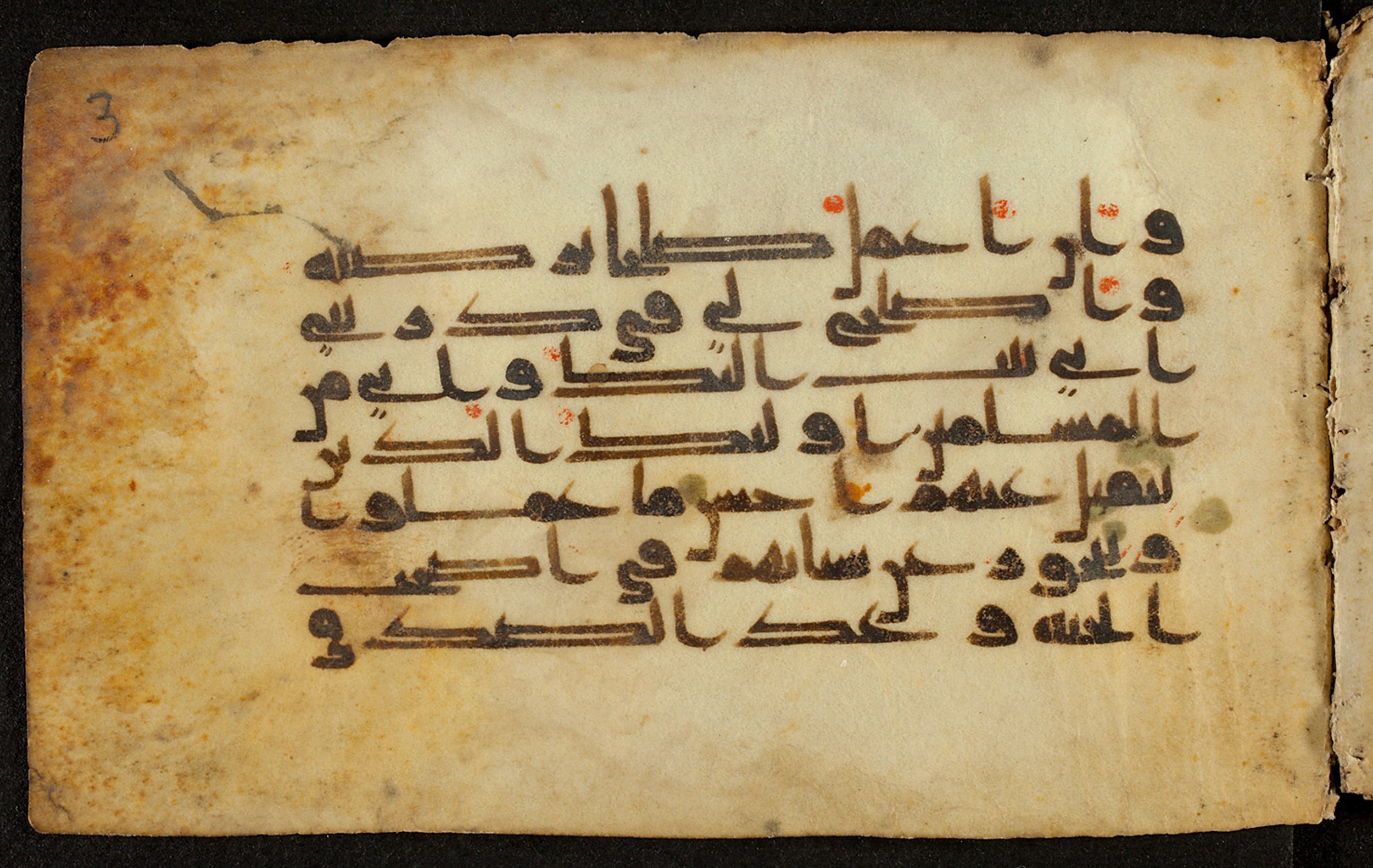 Berlin, Staatsbibliothek zu Berlin, Ms. or. quart. 1208 (VIII) (Scan 1), in kūfī D.I script, showing Surah 46:16 from Late 8th to 9th Century AD found in Unknown, currently housed at Staatsbibliothek zu Berlin, Berlin