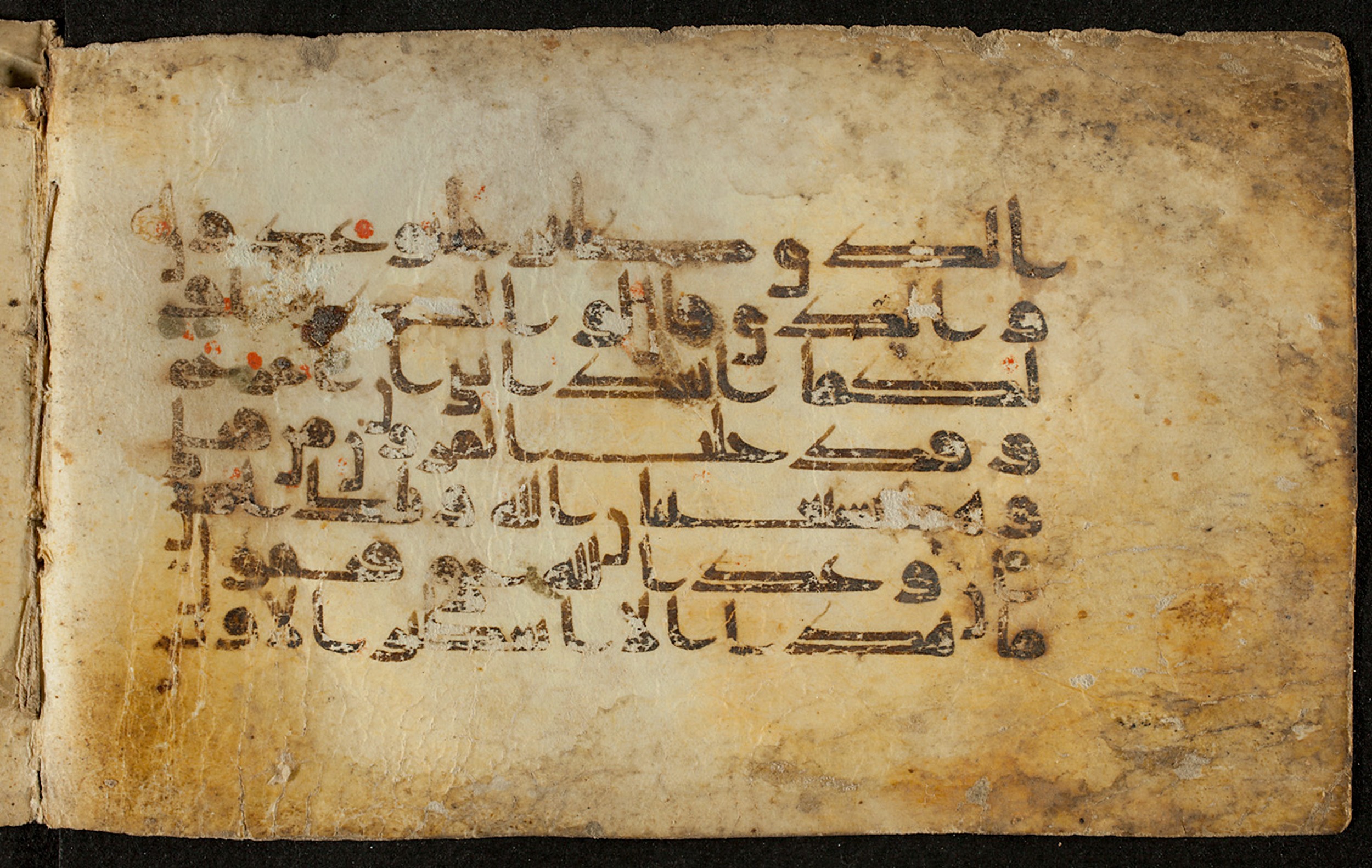 Berlin, Staatsbibliothek zu Berlin, Ms. or. quart. 1208 (VIII) (Scan 2), in kūfī D.I script, showing Surah 46:16 from Late 8th to 9th Century AD found in Unknown, currently housed at Staatsbibliothek zu Berlin, Berlin