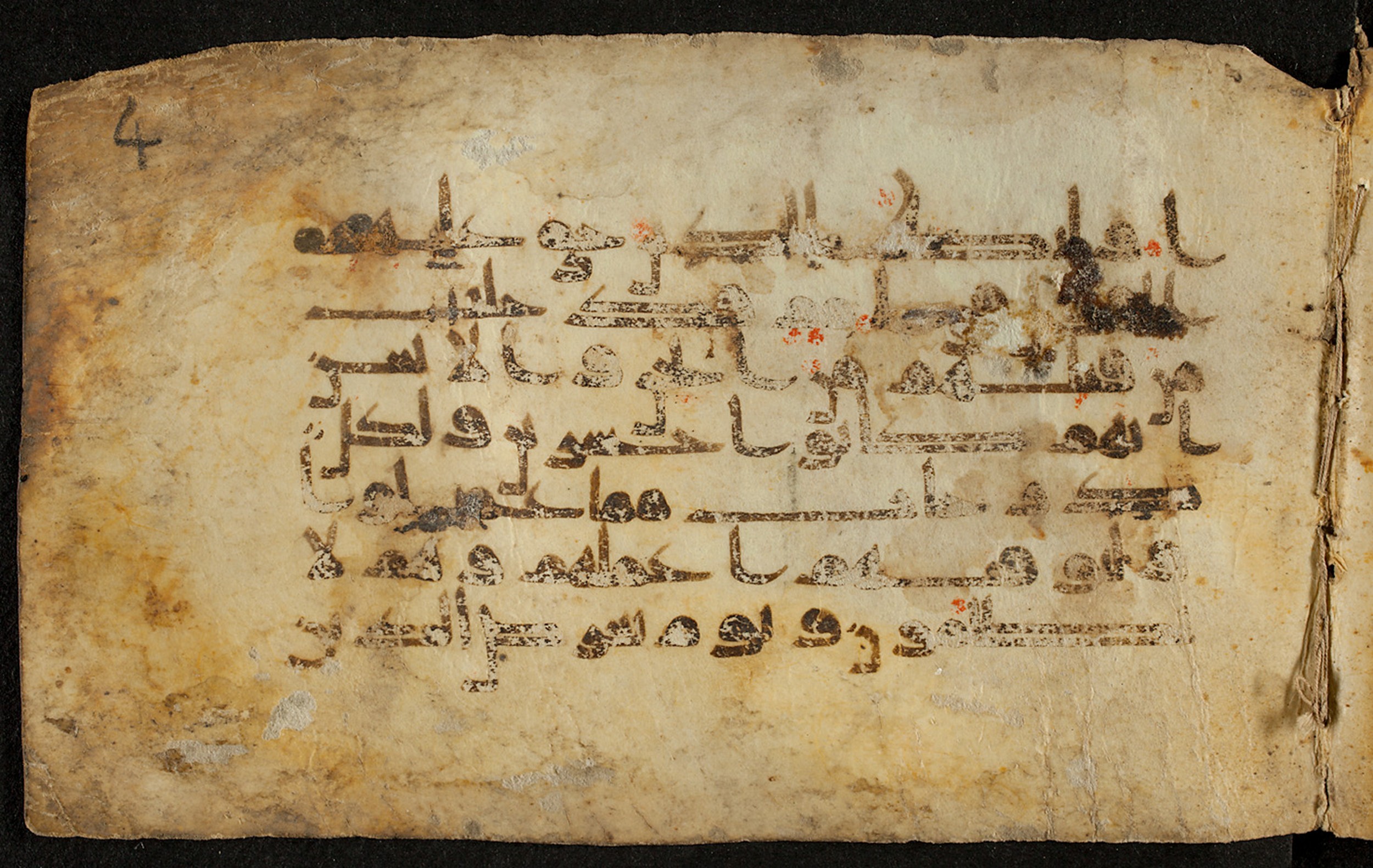 Berlin, Staatsbibliothek zu Berlin, Ms. or. quart. 1208 (VIII), in kūfī D.I script, showing Surah 46:18 from Late 8th to 9th Century AD found in Unknown, currently housed at Staatsbibliothek zu Berlin, Berlin