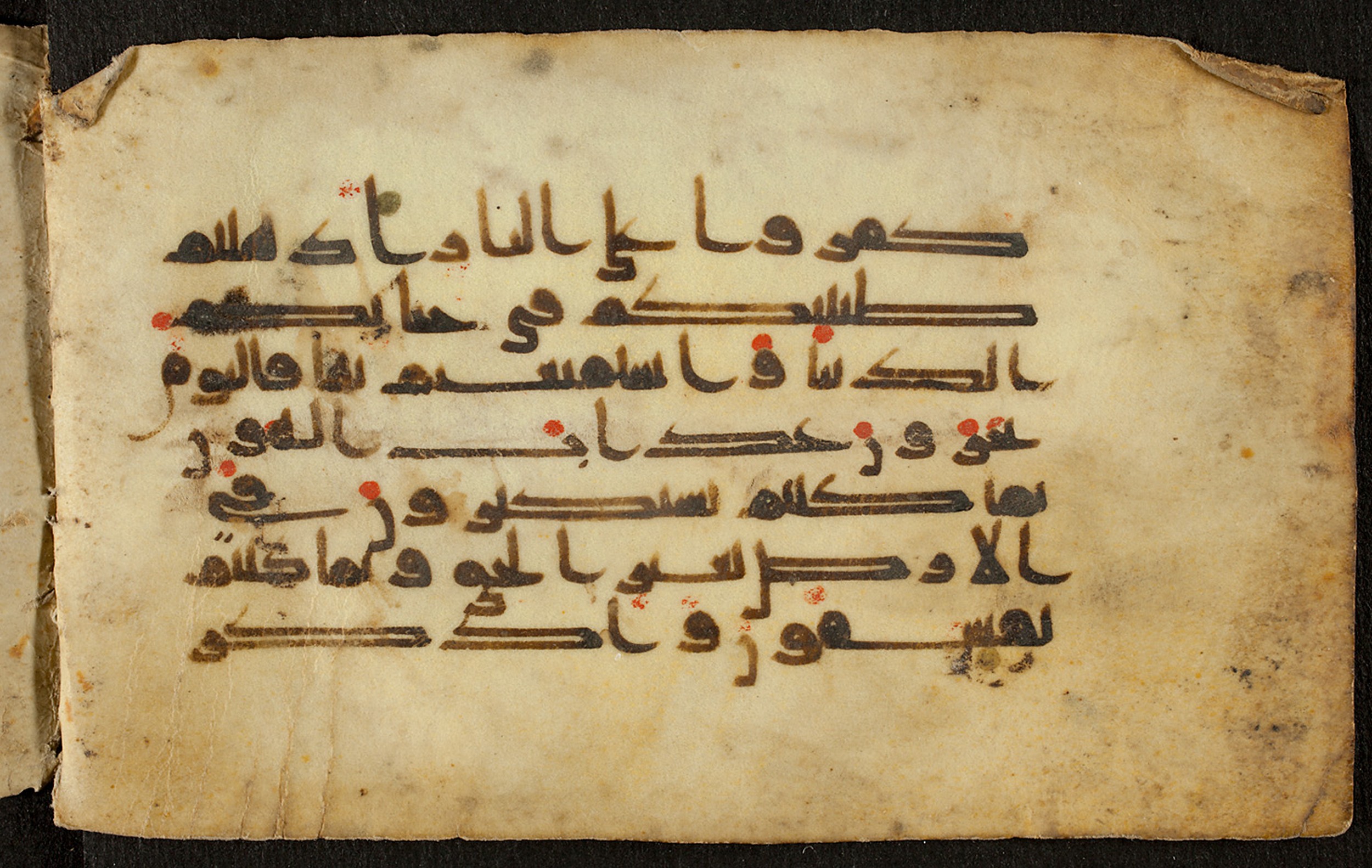 Berlin, Staatsbibliothek zu Berlin, Ms. or. quart. 1208 (VIII) (Scan 2), in kūfī D.I script, showing Surah 46:20 from Late 8th to 9th Century AD found in Unknown, currently housed at Staatsbibliothek zu Berlin, Berlin