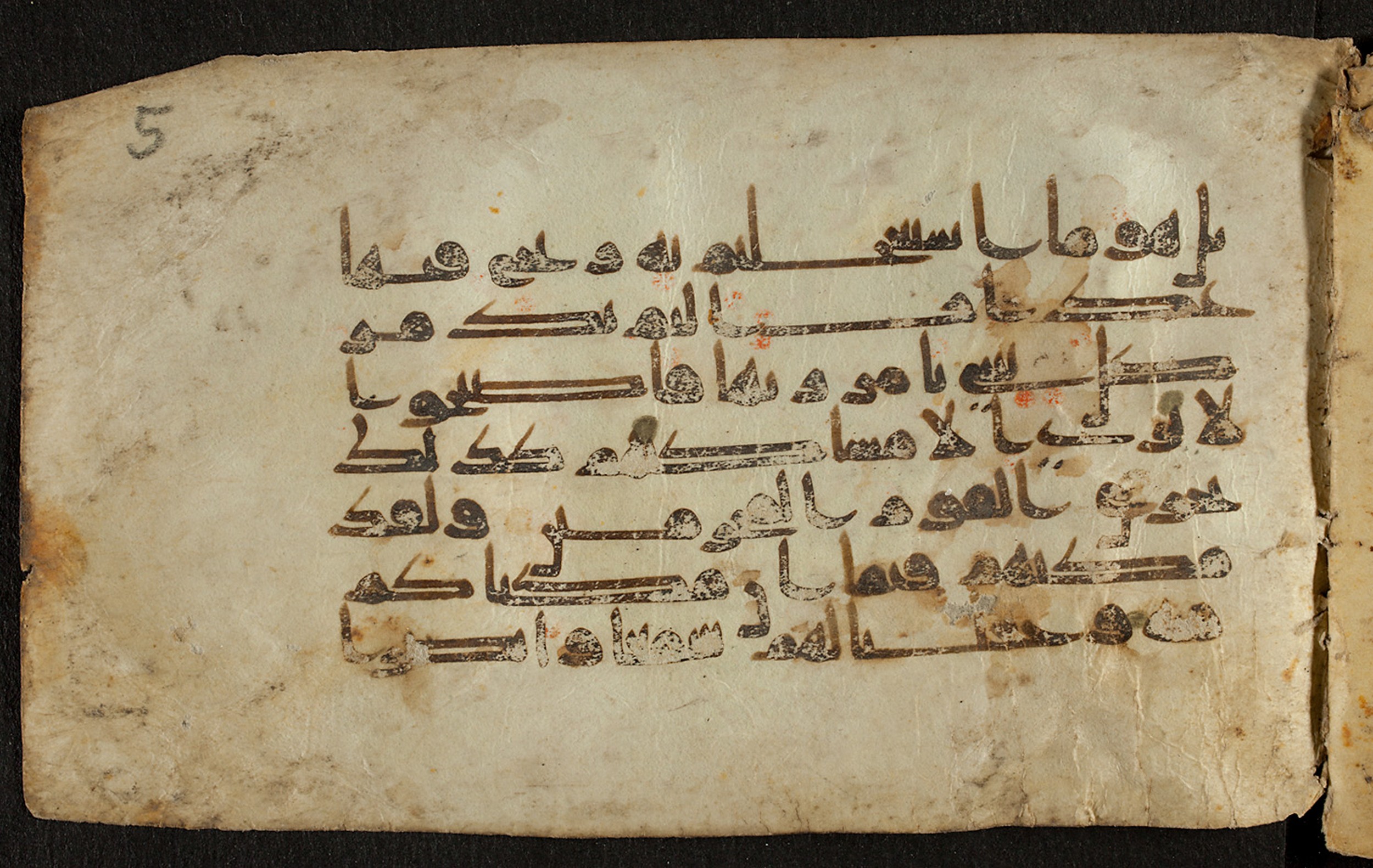 Berlin, Staatsbibliothek zu Berlin, Ms. or. quart. 1208 (VIII) (Scan 1), in kūfī D.I script, showing Surah 46:26 from Late 8th to 9th Century AD found in Unknown, currently housed at Staatsbibliothek zu Berlin, Berlin