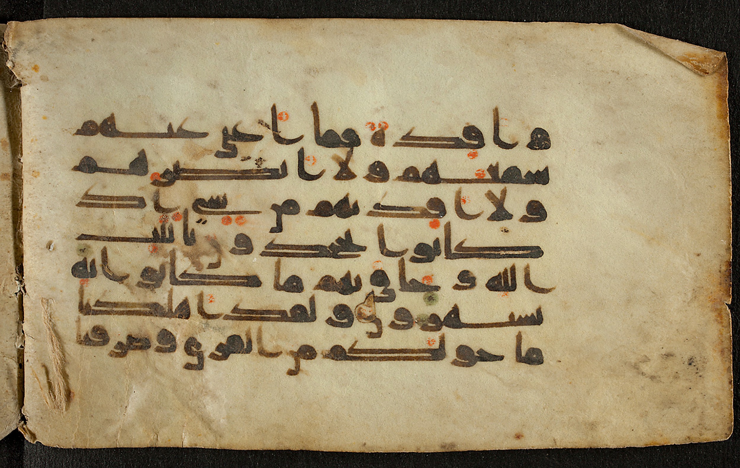 Berlin, Staatsbibliothek zu Berlin, Ms. or. quart. 1208 (VIII) (Scan 1), in kūfī D.I script, showing Surah 46:27 from Late 8th to 9th Century AD found in Unknown, currently housed at Staatsbibliothek zu Berlin, Berlin
