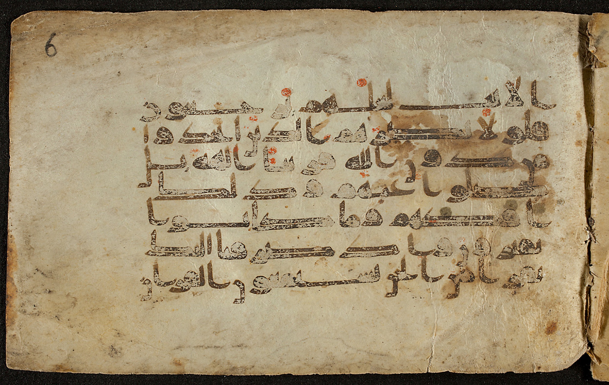 Berlin, Staatsbibliothek zu Berlin, Ms. or. quart. 1208 (VIII) (Scan 1), in kūfī D.I script, showing Surah 46:29 from Late 8th to 9th Century AD found in Unknown, currently housed at Staatsbibliothek zu Berlin, Berlin