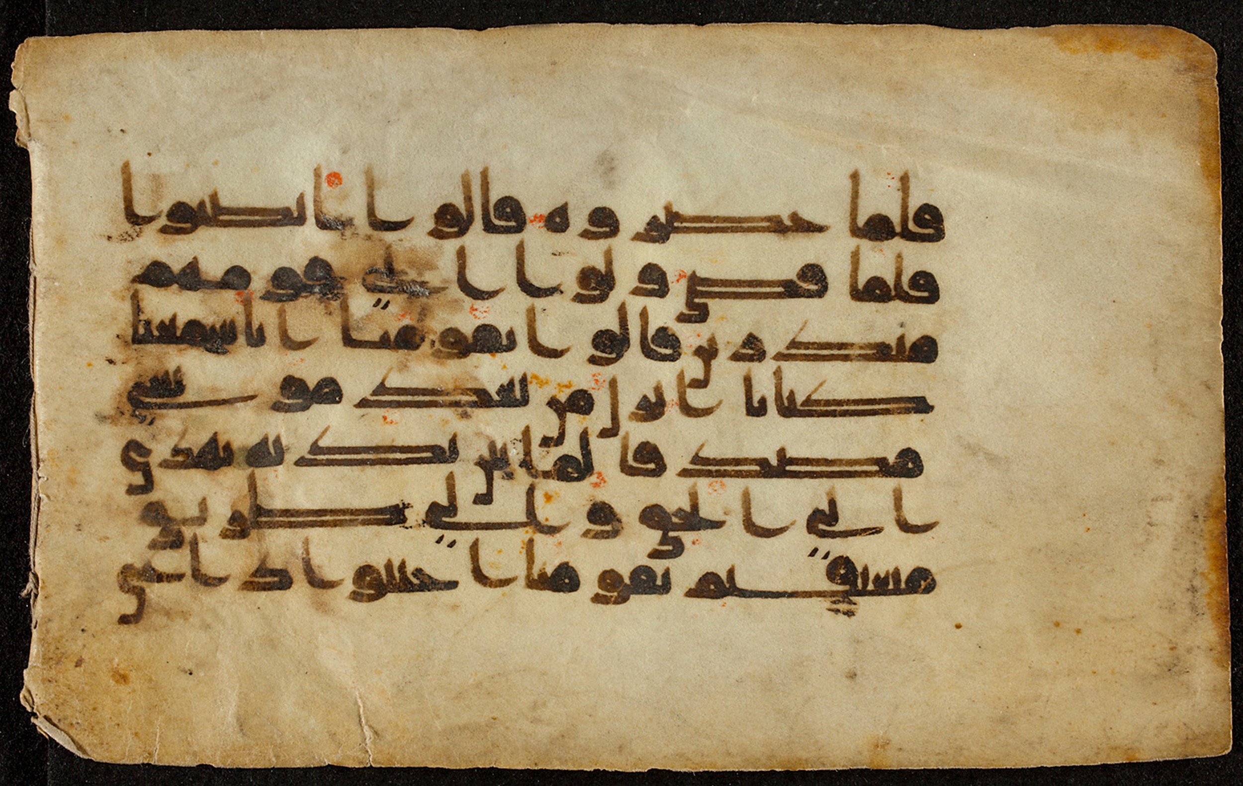 Berlin, Staatsbibliothek zu Berlin, Ms. or. quart. 1208 (VIII) (Scan 2), in kūfī D.I script, showing Surah 46:29 from Late 8th to 9th Century AD found in Unknown, currently housed at Staatsbibliothek zu Berlin, Berlin