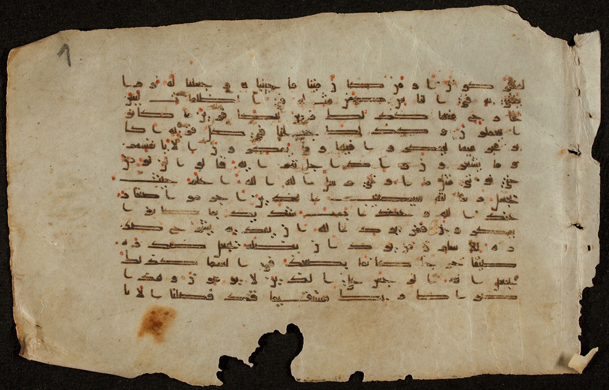 Ms. or. quart. 1208 (IX), in kūfī D script, showing Surah 6:124 from 9th Century AD found in Unknown, currently housed at Staatsbibliothek zu Berlin, Berlin
