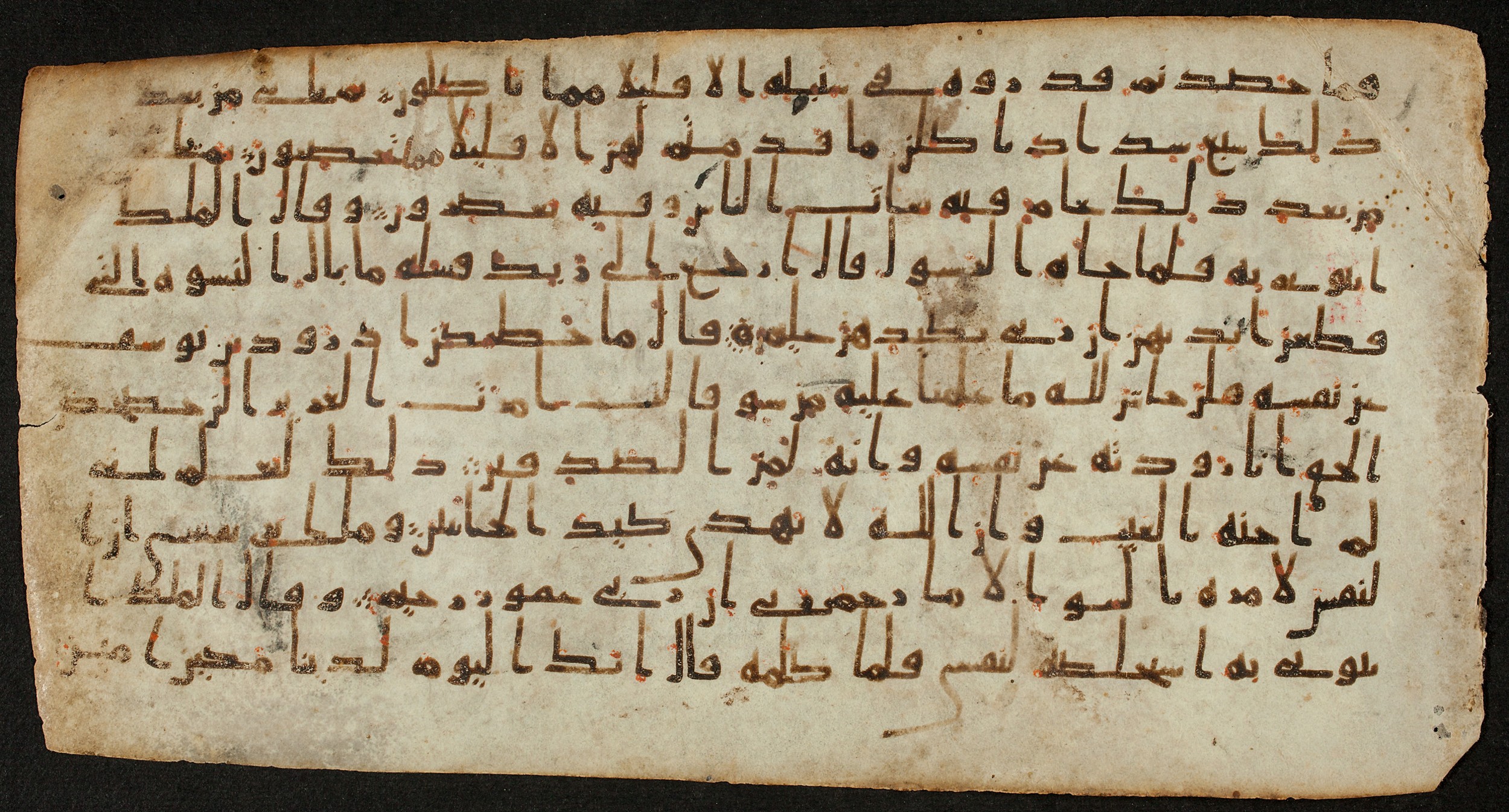 Berlin, Staatsbibliothek zu Berlin, Ms. or. quart. 1208 (XI), in Kūfī Type B.Ib script, showing Surah 12:49 from Mid 7th to Mid 8th Century AD found in Unknown, currently housed at Staatsbibliothek zu Berlin, Berlin