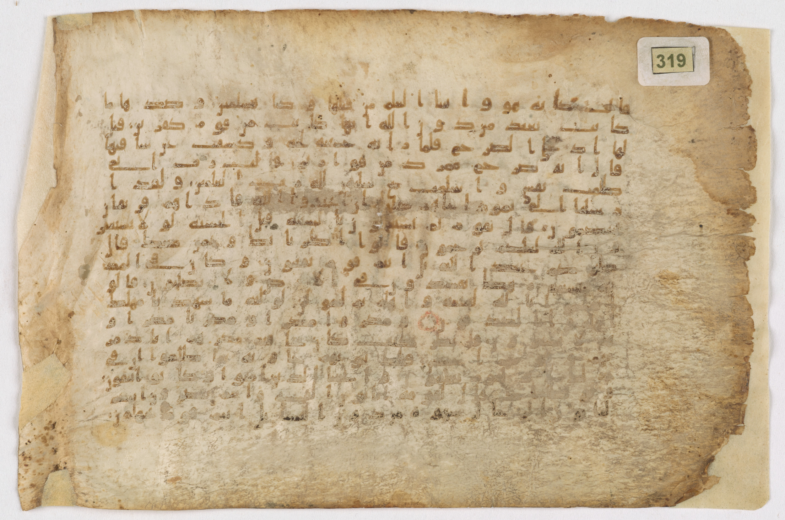 Berlin, Staatsbibliothek zu Berlin, Ms. or. quart. 1208 (XI), in Kūfī Type B.Ib script, showing Surah 27:46 from Mid 7th to Mid 8th Century AD found in Unknown, currently housed at Staatsbibliothek zu Berlin, Berlin
