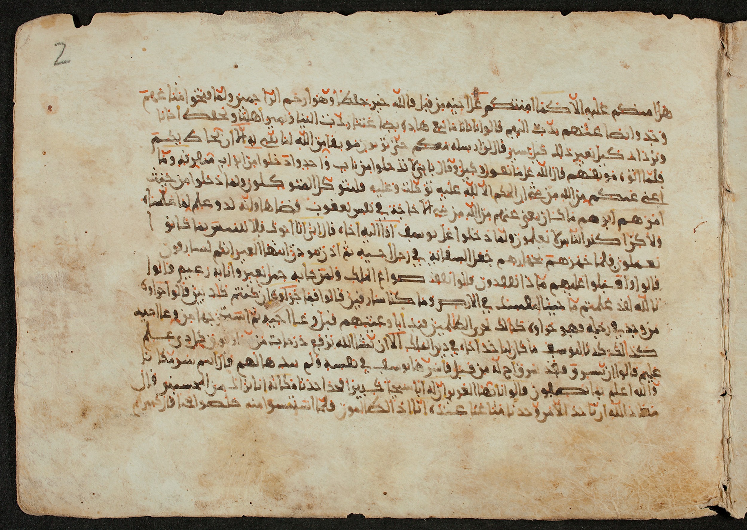 Berlin, Staatsbibliothek zu Berlin, Ms. or. quart. 1208 (XII), in New Style III script, showing Surah 12:71 from 9th to 10th Century AD found in Unknown, currently housed at Staatsbibliothek zu Berlin, Berlin