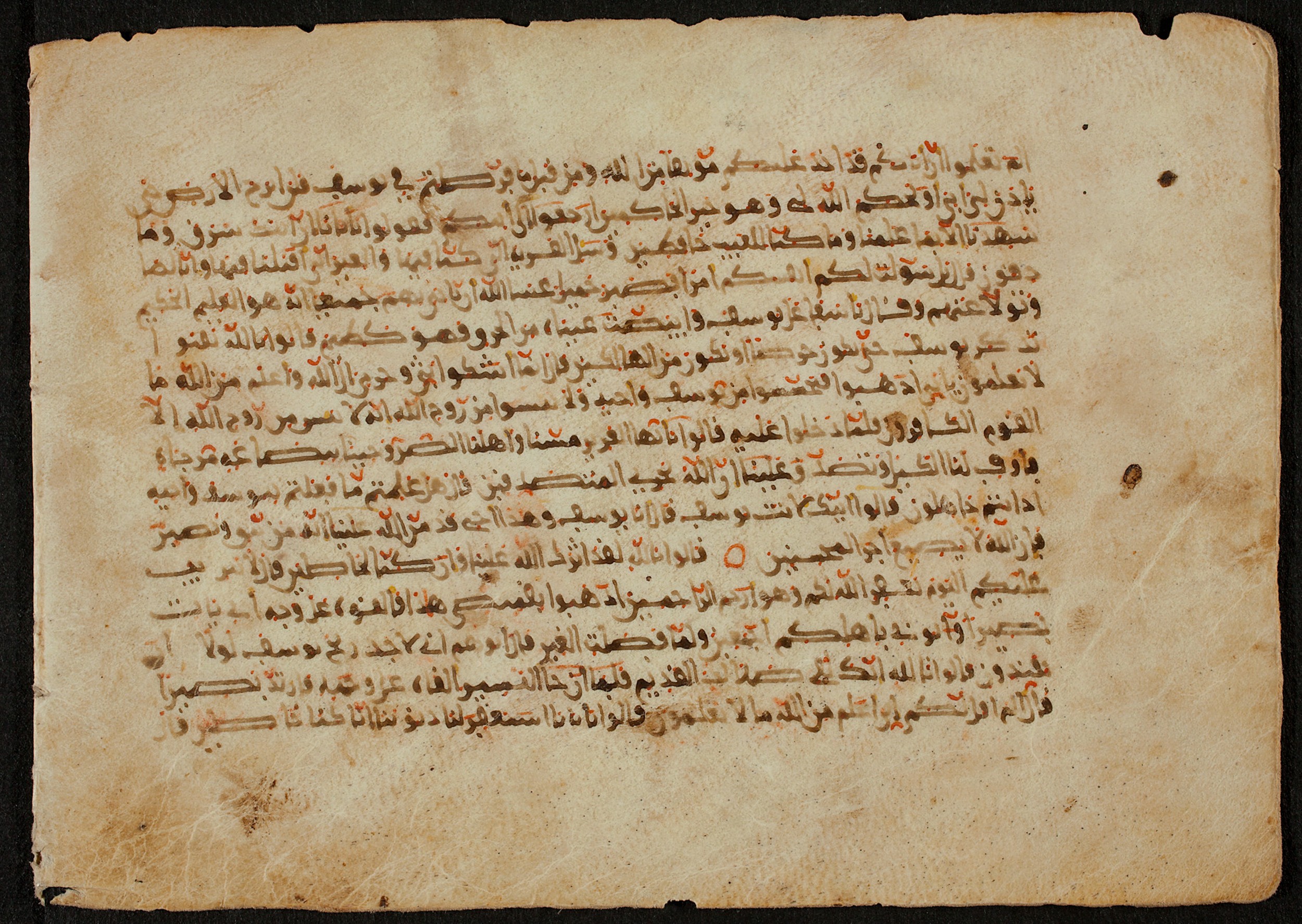 Berlin, Staatsbibliothek zu Berlin, Ms. or. quart. 1208 (XII), in New Style III script, showing Surah 12:97 from 9th to 10th Century AD found in Unknown, currently housed at Staatsbibliothek zu Berlin, Berlin