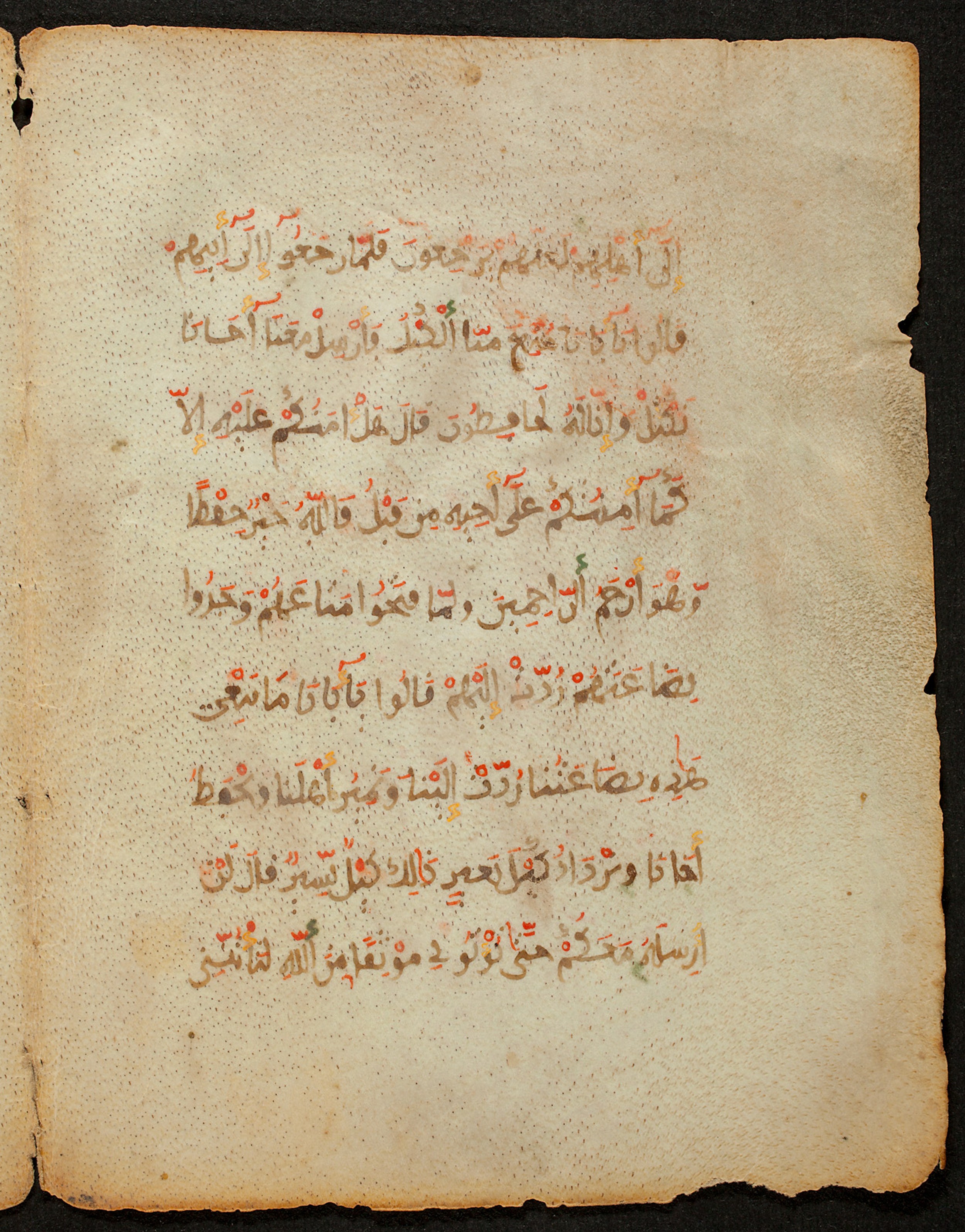 Berlin, Staatsbibliothek zu Berlin, Ms. or. quart. 1208 (XIII), in New Style III script, showing Surah 12:64 from 9th to 10th Century AD found in Unknown, currently housed at Staatsbibliothek zu Berlin, Berlin, Germany