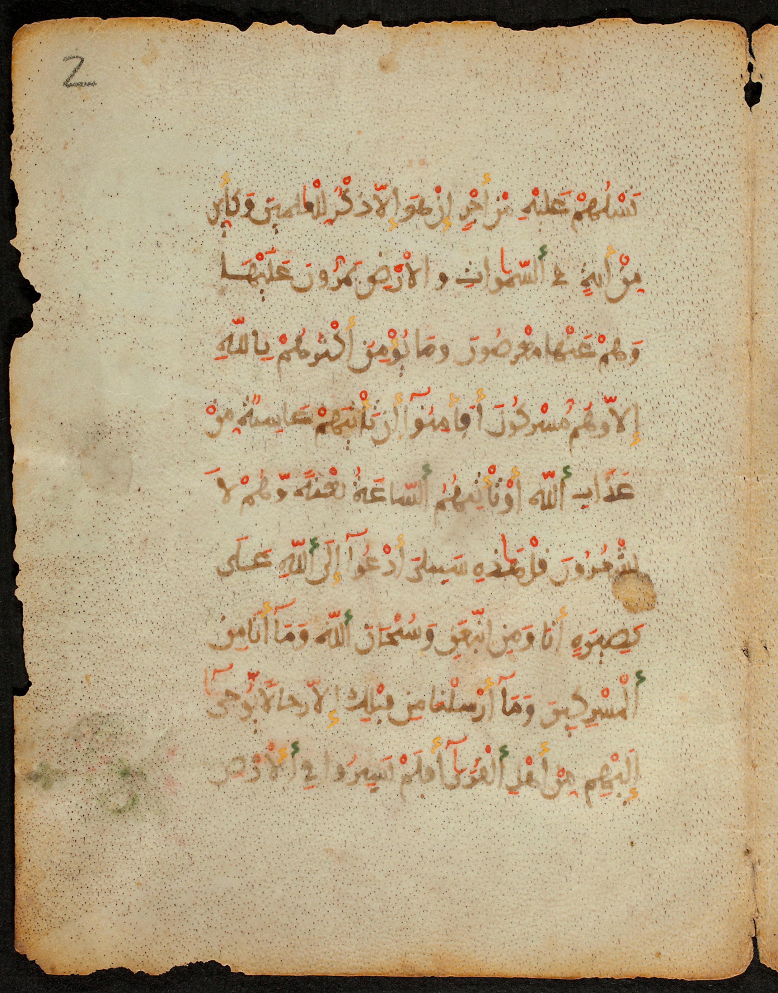 Berlin, Staatsbibliothek zu Berlin, Ms. or. quart. 1208 (XIII), in New Style III script, showing Surah 12:104 from 9th to 10th Century AD found in Unknown, currently housed at Staatsbibliothek zu Berlin, Berlin, Germany