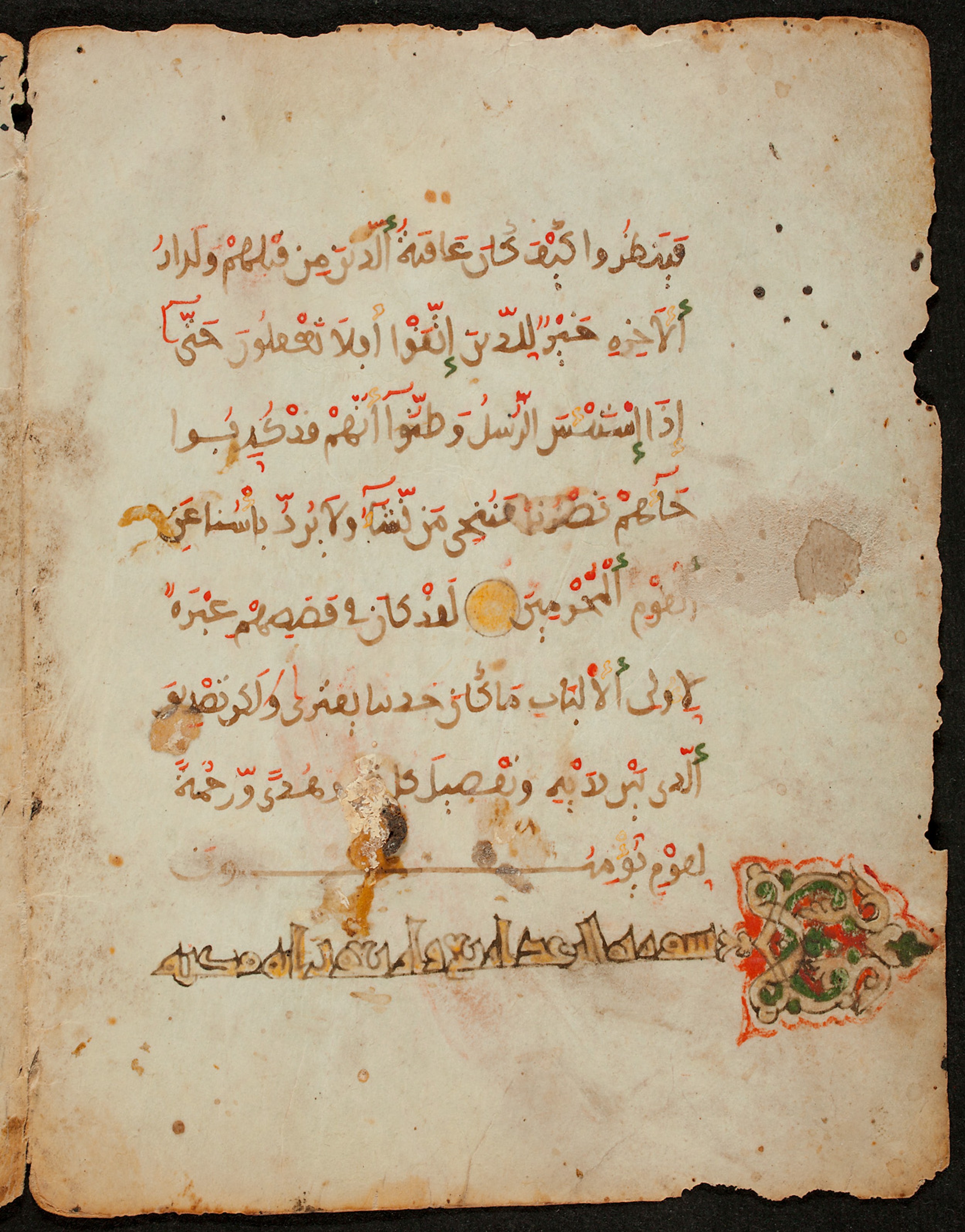 Berlin, Staatsbibliothek zu Berlin, Ms. or. quart. 1208 (XIII), in New Style III script, showing Surah 12:110 from 9th to 10th Century AD found in Unknown, currently housed at Staatsbibliothek zu Berlin, Berlin, Germany