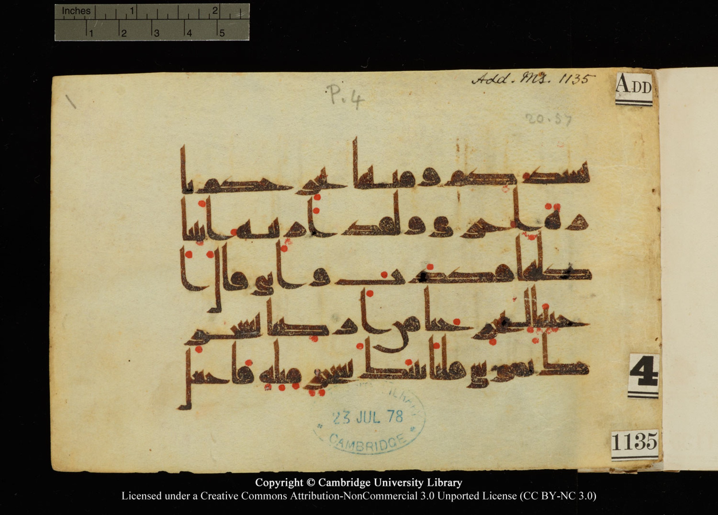Cambridge University Library, MS Add.1135, in kūfī D I script, showing Surah 20:55 from 9th Century AD found in Sinai Peninsula, currently housed at Cambridge University Library, Cambridge