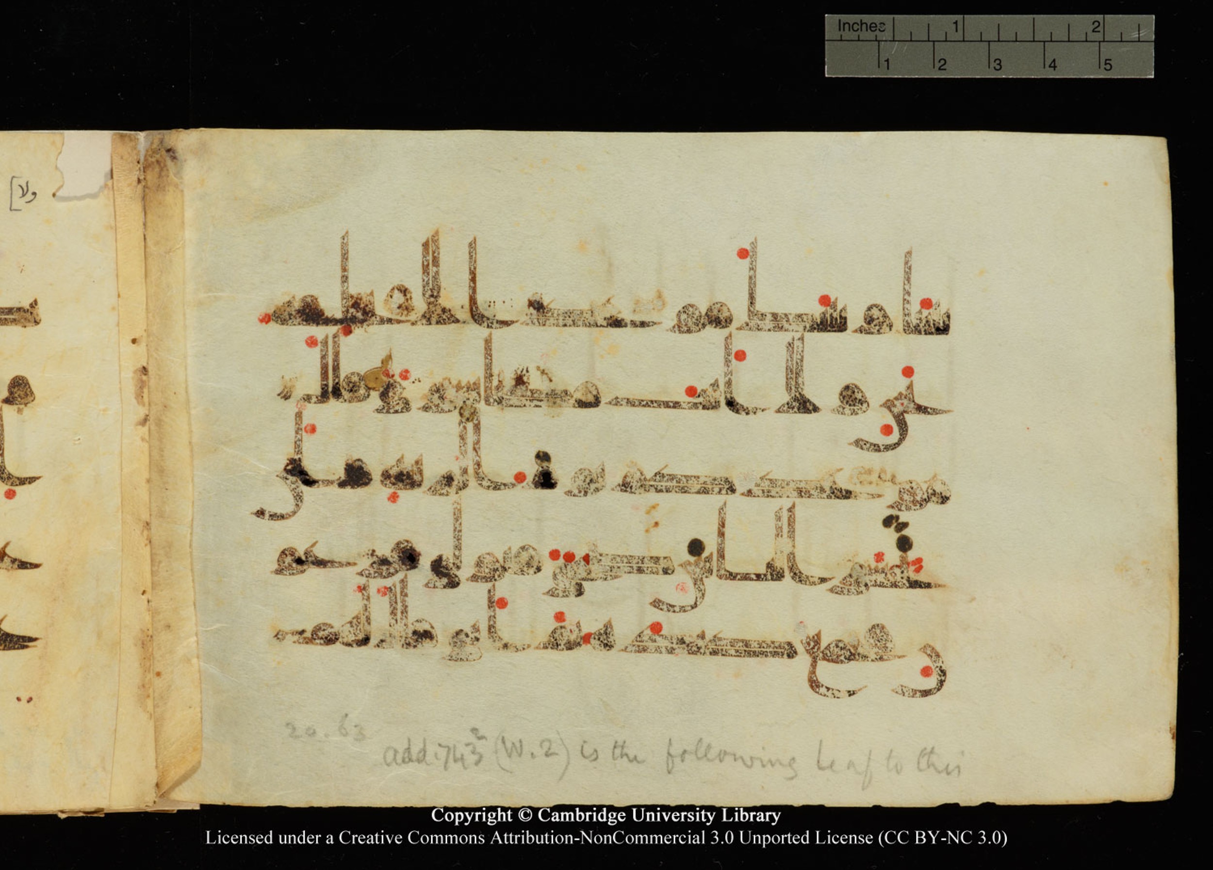 Cambridge University Library, MS Add.1135, in kūfī D I script, showing Surah 20:59 from 9th Century AD found in Sinai Peninsula, currently housed at Cambridge University Library, Cambridge