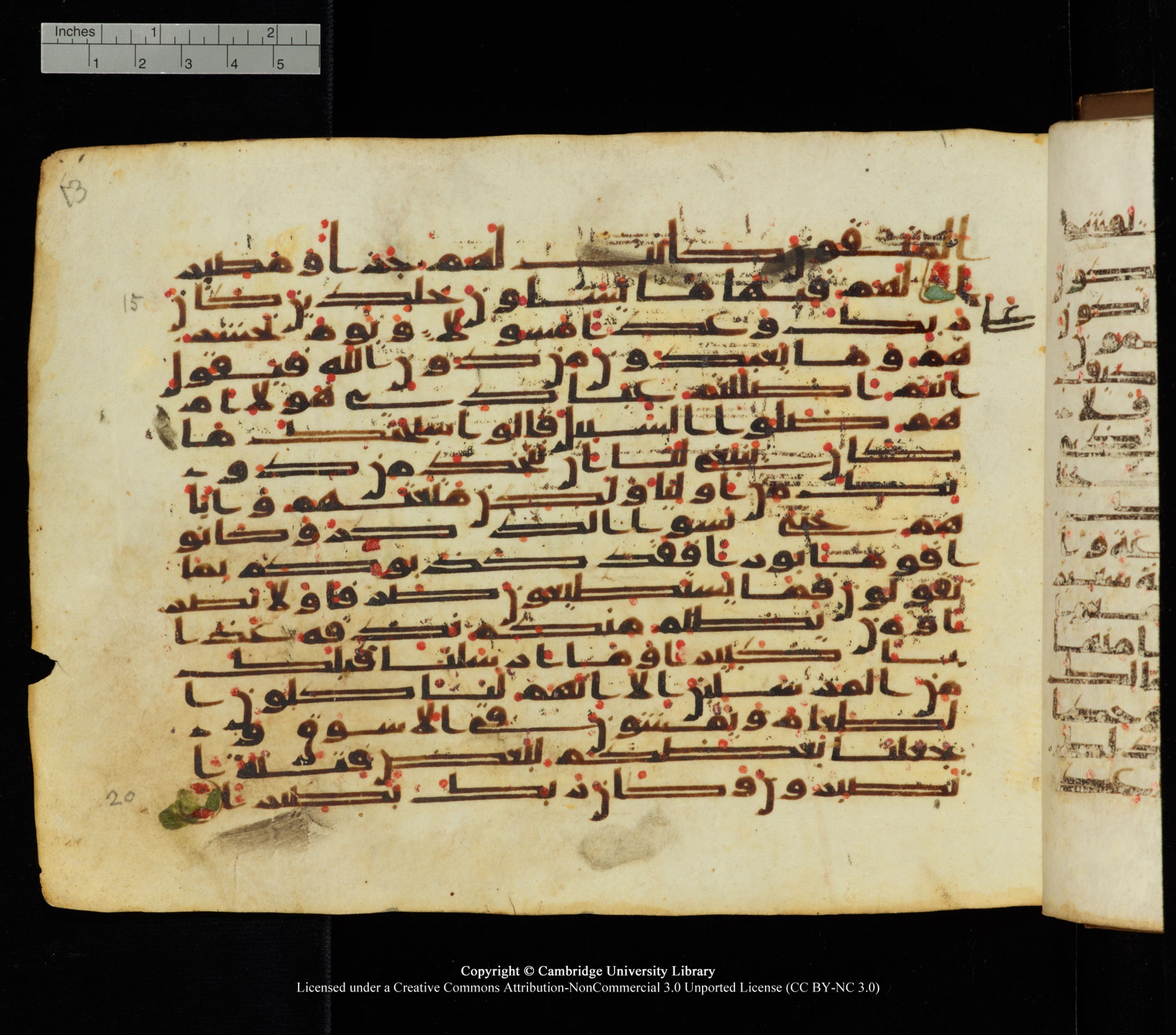 Cambridge University Library, MS Add.1139, in Kūfī C II script, showing Surah 25:16 from 10th or 11th century AD found in Sinai Peninsula, currently housed at Cambridge University Library, Cambridge