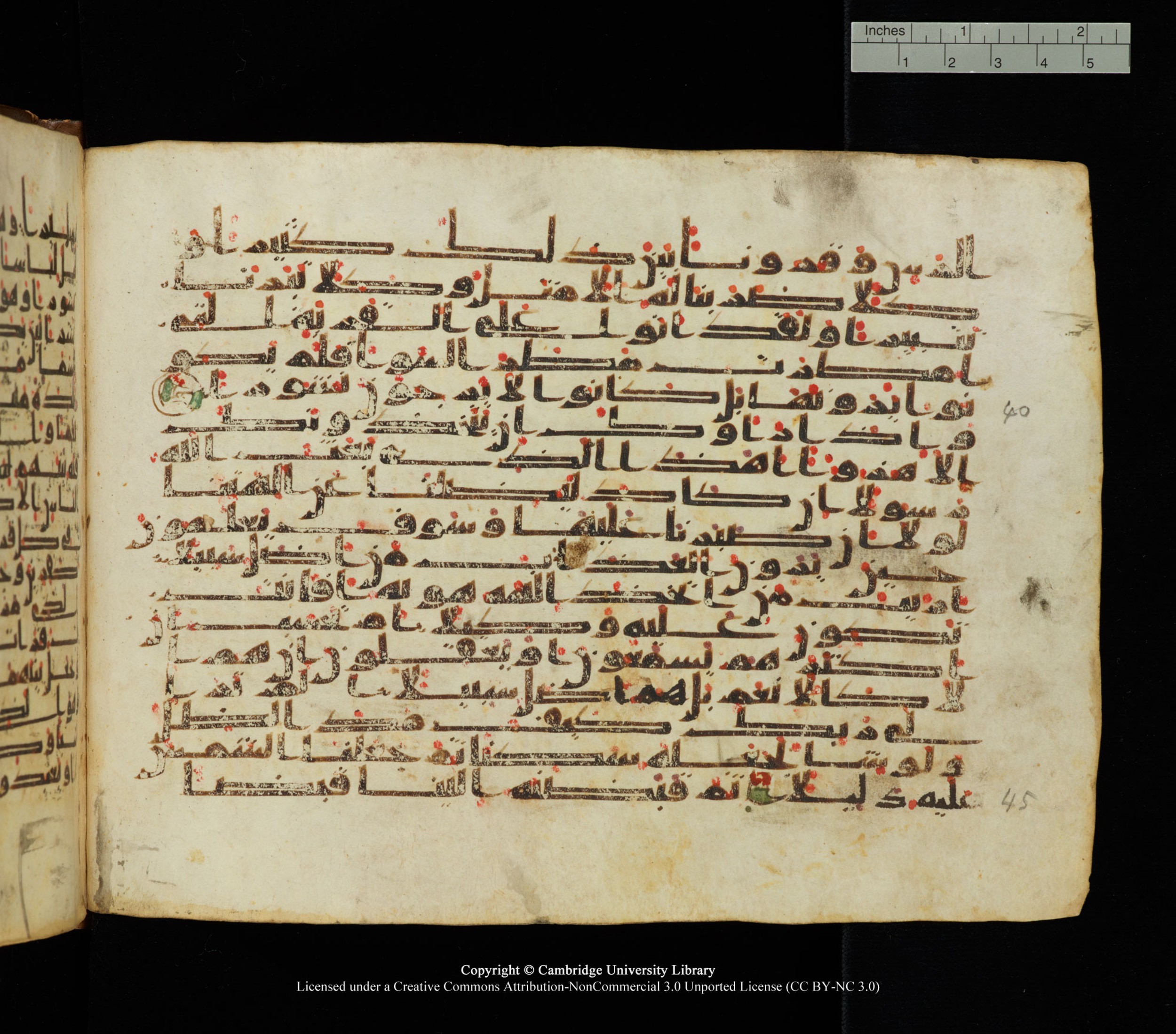 Cambridge University Library, MS Add.1139, in Kūfī C II script, showing Surah 25:39 from 10th or 11th century AD found in Sinai Peninsula, currently housed at Cambridge University Library, Cambridge