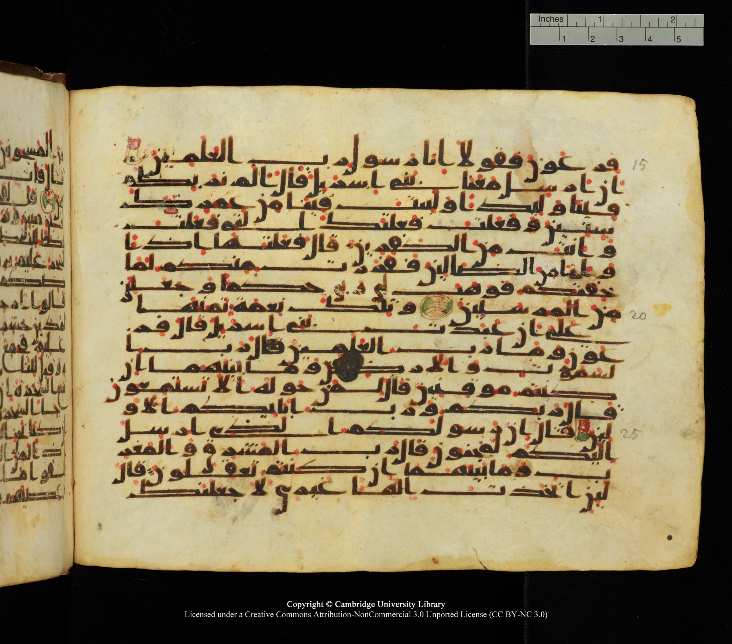 Cambridge University Library, MS Add.1139, in Kūfī C II script, showing Surah 26:28 from 10th or 11th century AD found in Sinai Peninsula, currently housed at Cambridge University Library, Cambridge