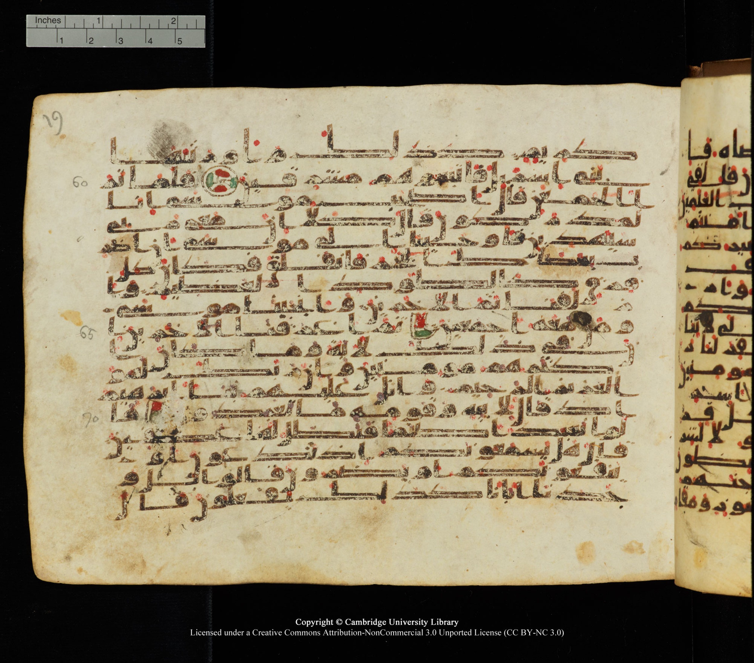 Cambridge University Library, MS Add.1139, in Kūfī C II script, showing Surah 26:72 from 10th or 11th century AD found in Sinai Peninsula, currently housed at Cambridge University Library, Cambridge