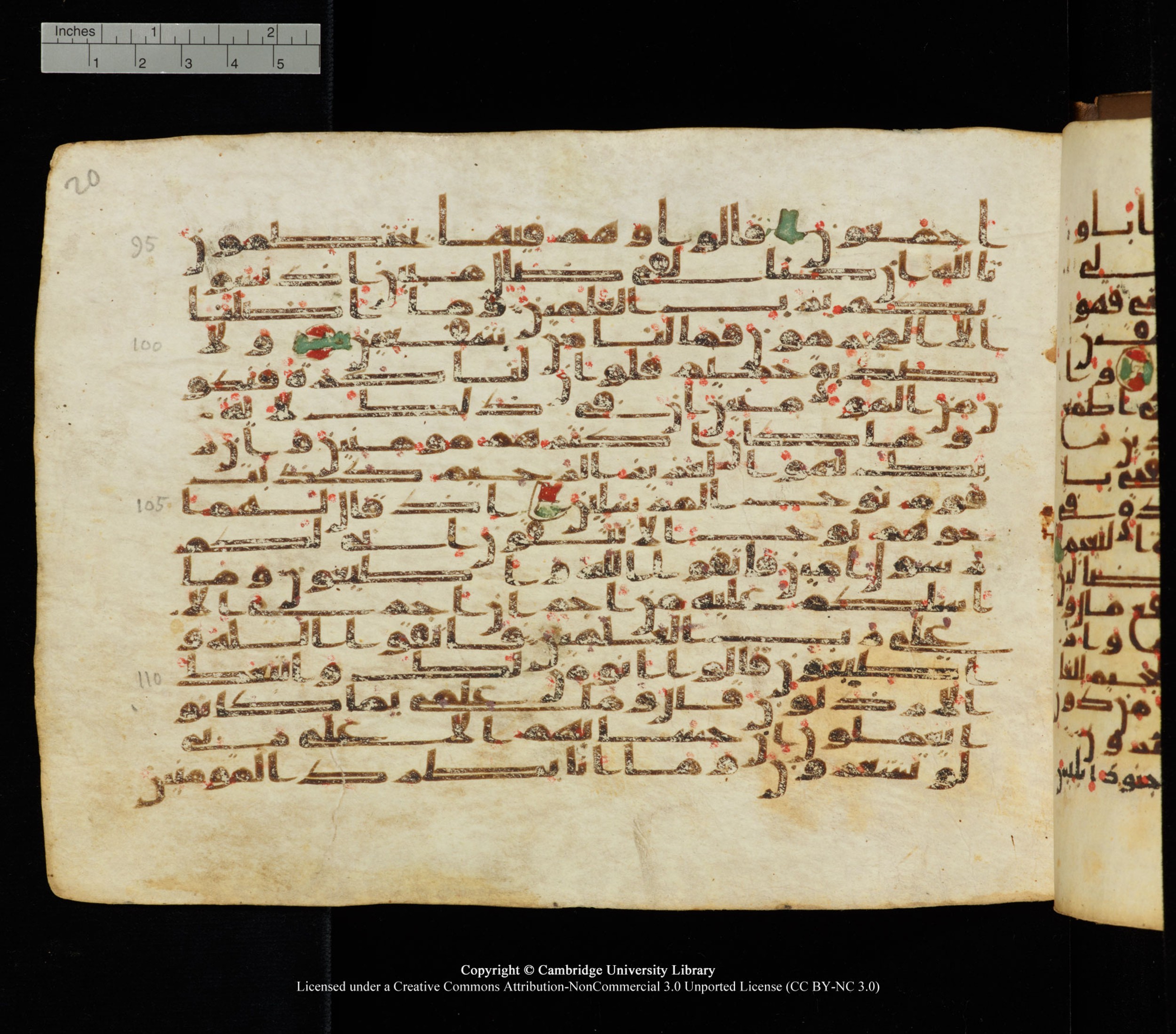 Cambridge University Library, MS Add.1139, in Kūfī C II script, showing Surah 26:113 from 10th or 11th century AD found in Sinai Peninsula, currently housed at Cambridge University Library, Cambridge