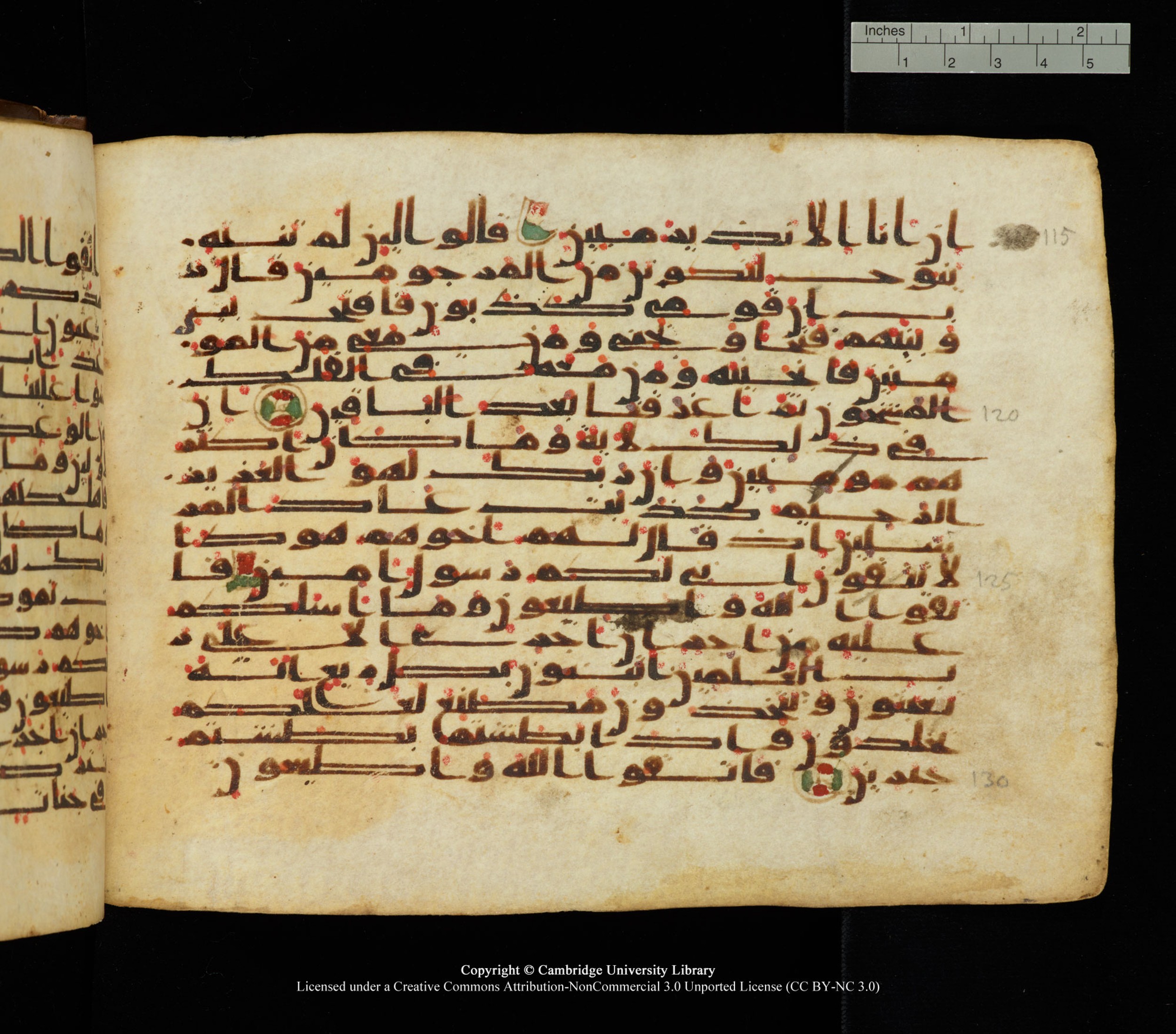 Cambridge University Library, MS Add.1139, in Kūfī C II script, showing Surah 26:116 from 10th or 11th century AD found in Sinai Peninsula, currently housed at Cambridge University Library, Cambridge