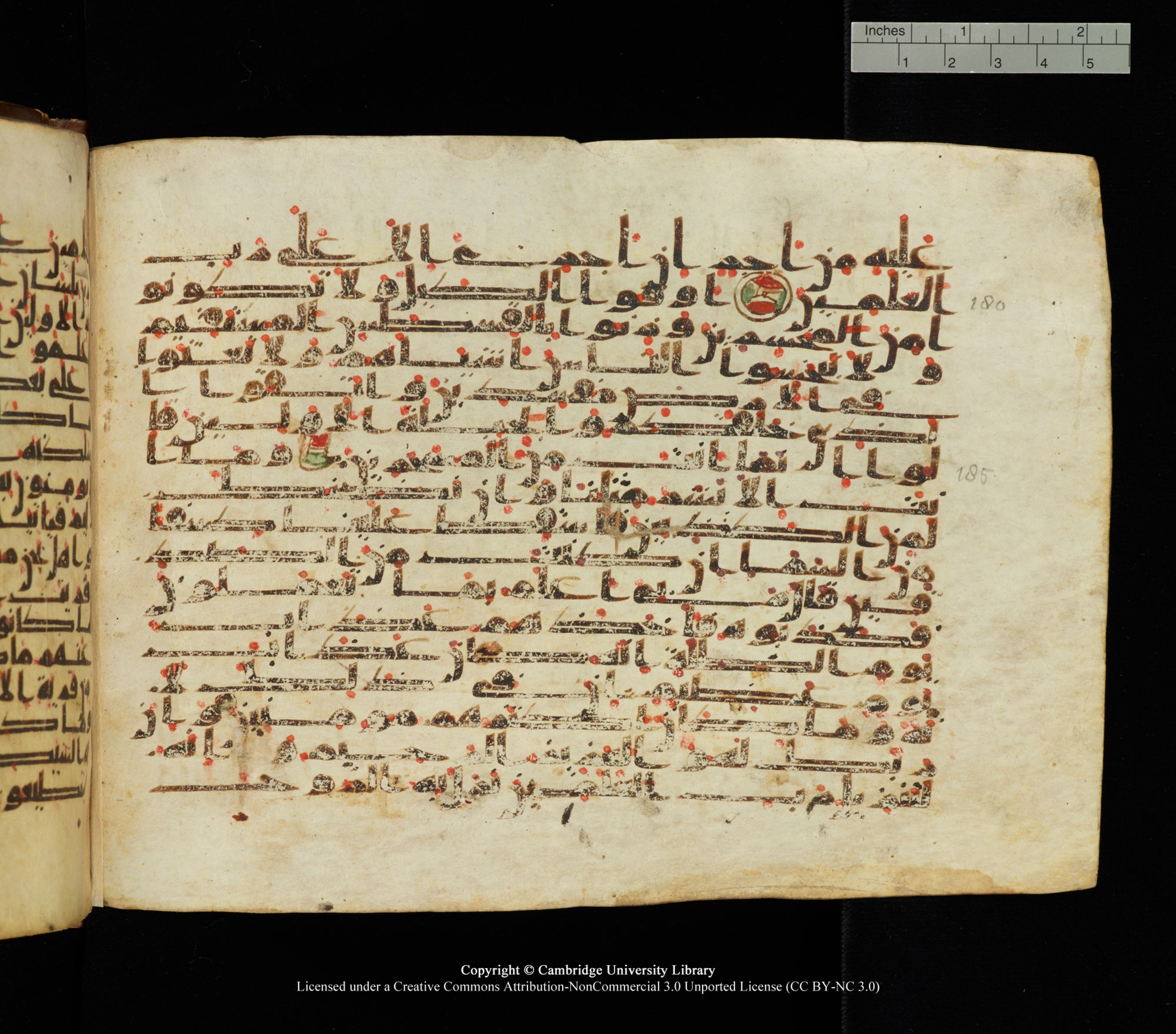 Cambridge University Library, MS Add.1139, in Kūfī C II script, showing Surah 26:191 from 10th or 11th century AD found in Sinai Peninsula, currently housed at Cambridge University Library, Cambridge