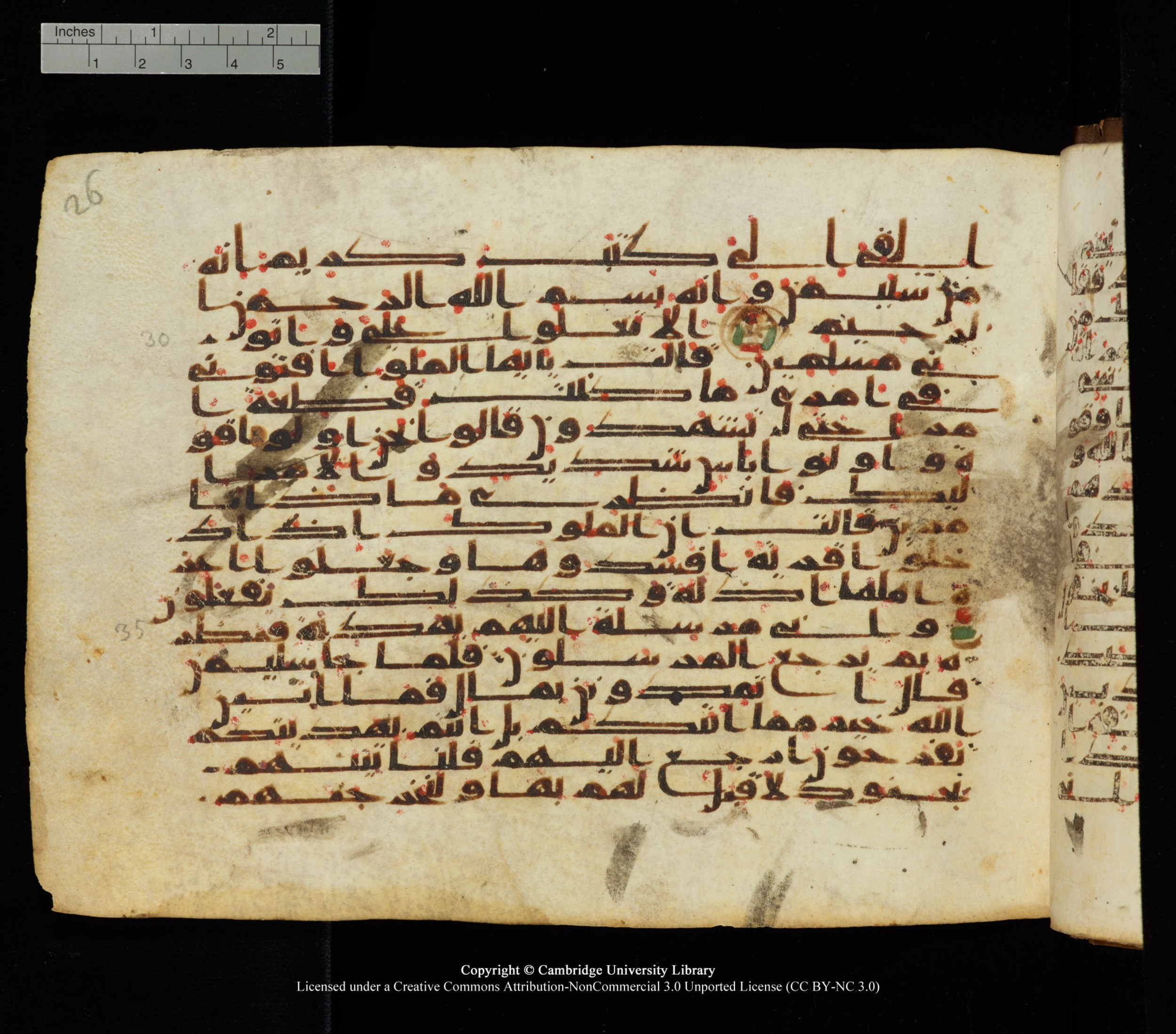 Cambridge University Library, MS Add.1139, in Kūfī C II script, showing Surah 27:35 from 10th or 11th century AD found in Sinai Peninsula, currently housed at Cambridge University Library, Cambridge