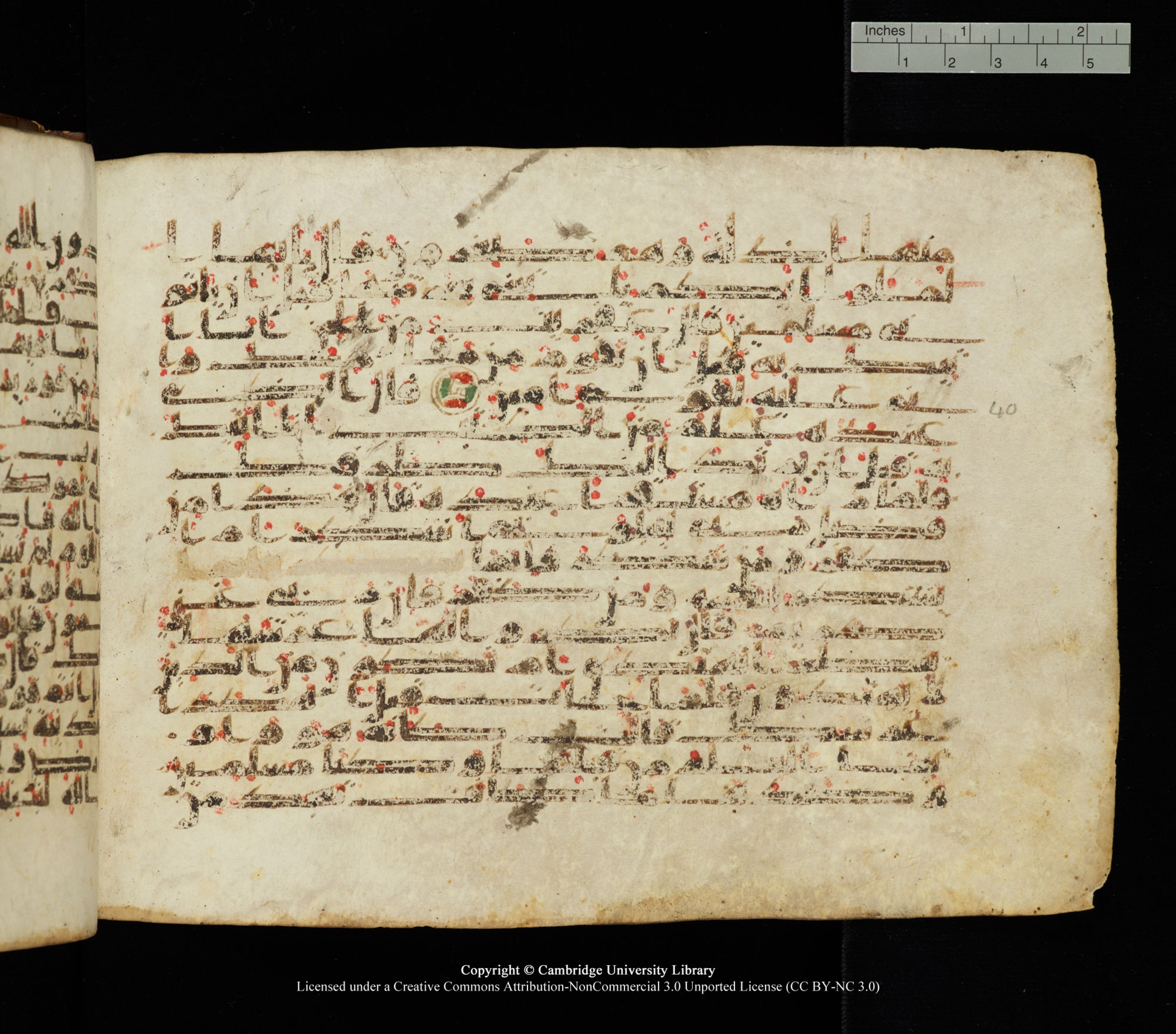 Cambridge University Library, MS Add.1139, in Kūfī C II script, showing Surah 27:39 from 10th or 11th century AD found in Sinai Peninsula, currently housed at Cambridge University Library, Cambridge