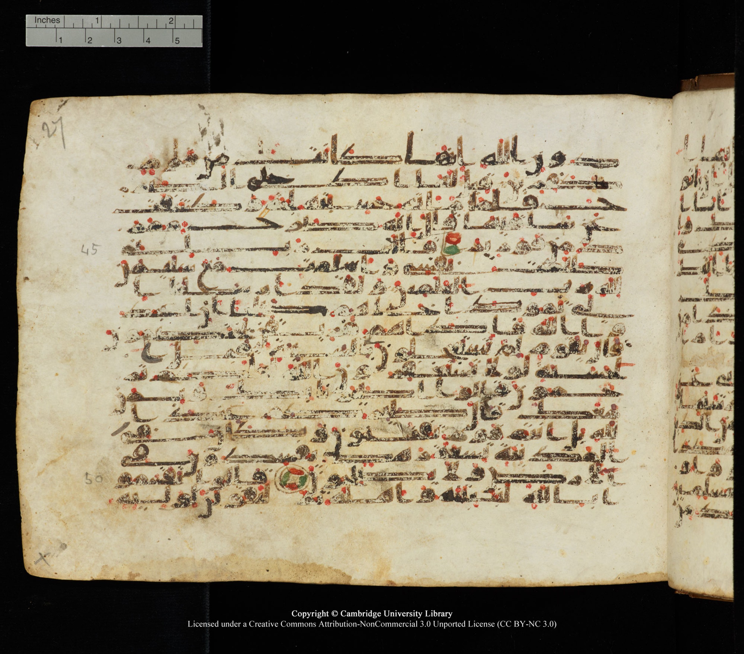 Cambridge University Library, MS Add.1139, in Kūfī C II script, showing Surah 27:46 from 10th or 11th century AD found in Sinai Peninsula, currently housed at Cambridge University Library, Cambridge