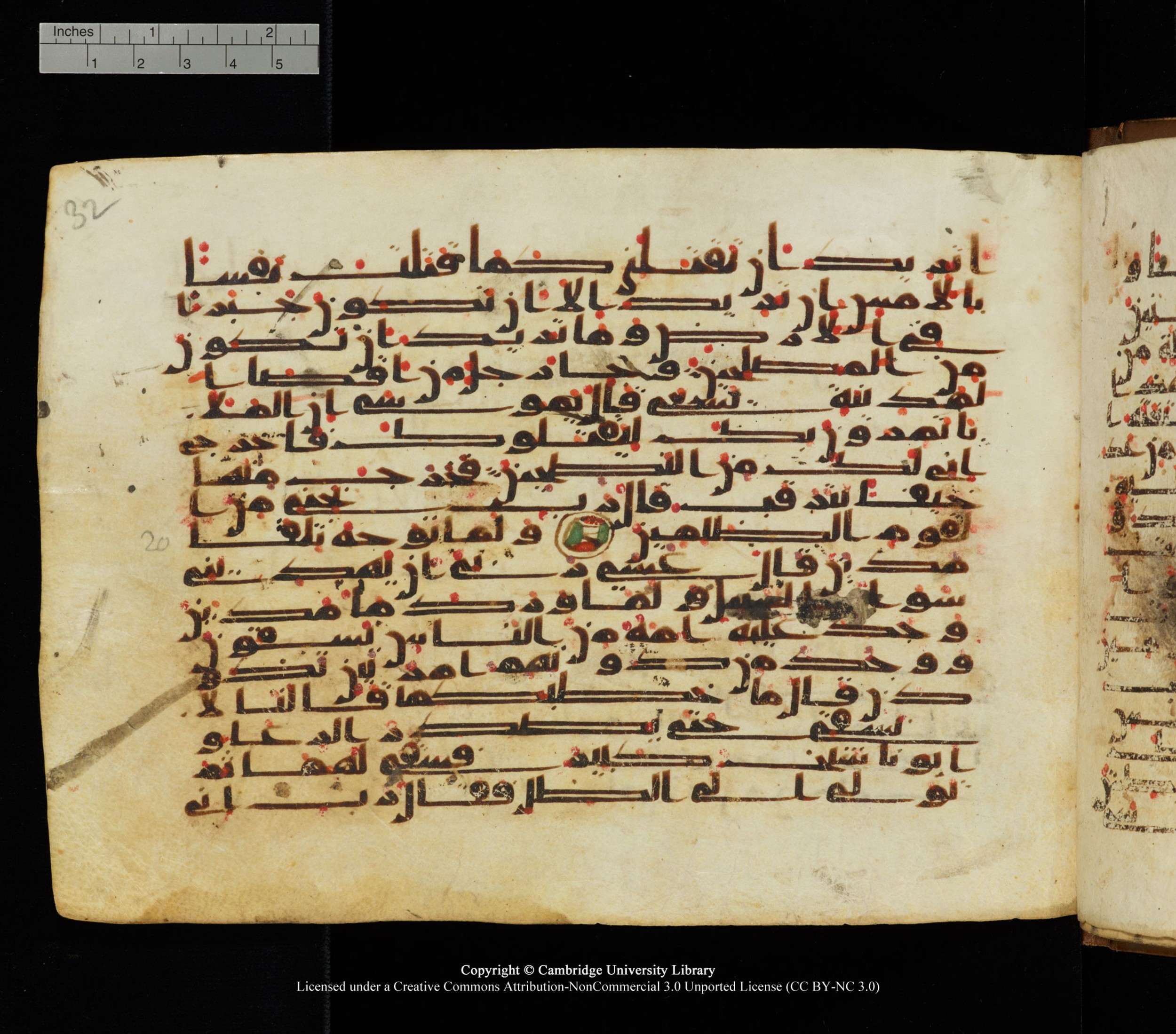 Cambridge University Library, MS Add.1139, in Kūfī C II script, showing Surah 28:23 from 10th or 11th century AD found in Sinai Peninsula, currently housed at Cambridge University Library, Cambridge