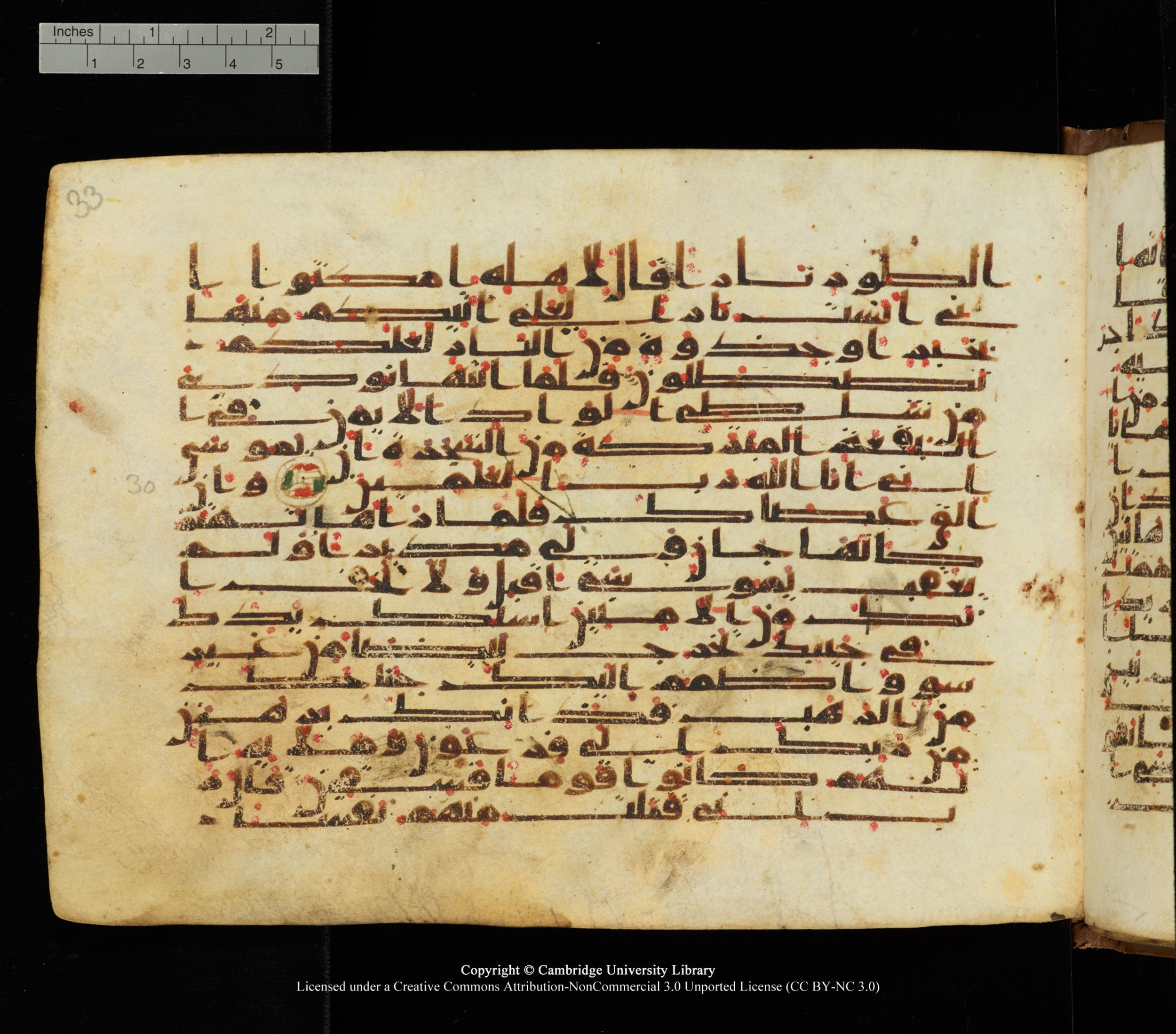 Cambridge University Library, MS Add.1139, in Kūfī C II script, showing Surah 28:32 from 10th or 11th century AD found in Sinai Peninsula, currently housed at Cambridge University Library, Cambridge