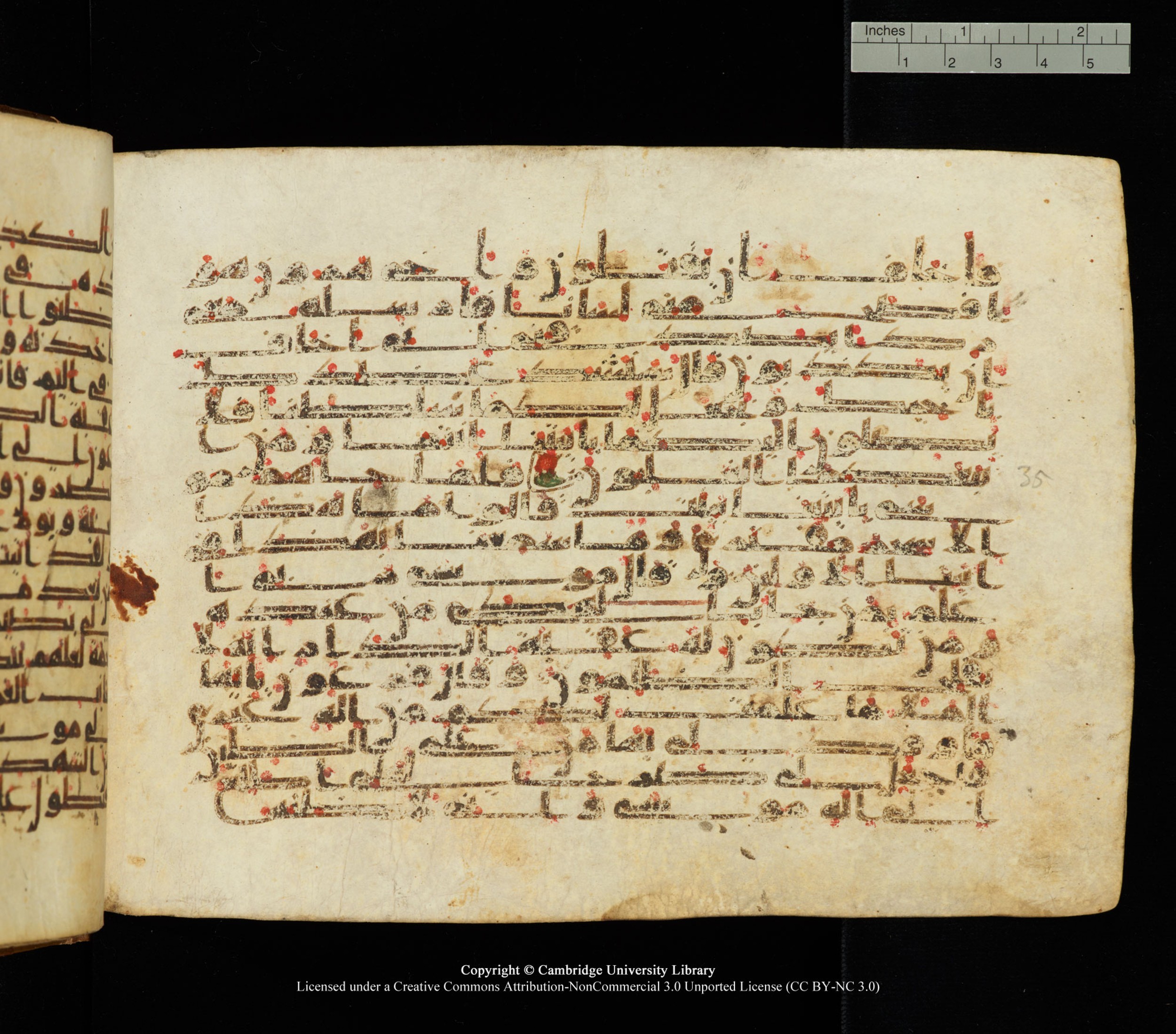 Cambridge University Library, MS Add.1139, in Kūfī C II script, showing Surah 28:35 from 10th or 11th century AD found in Sinai Peninsula, currently housed at Cambridge University Library, Cambridge