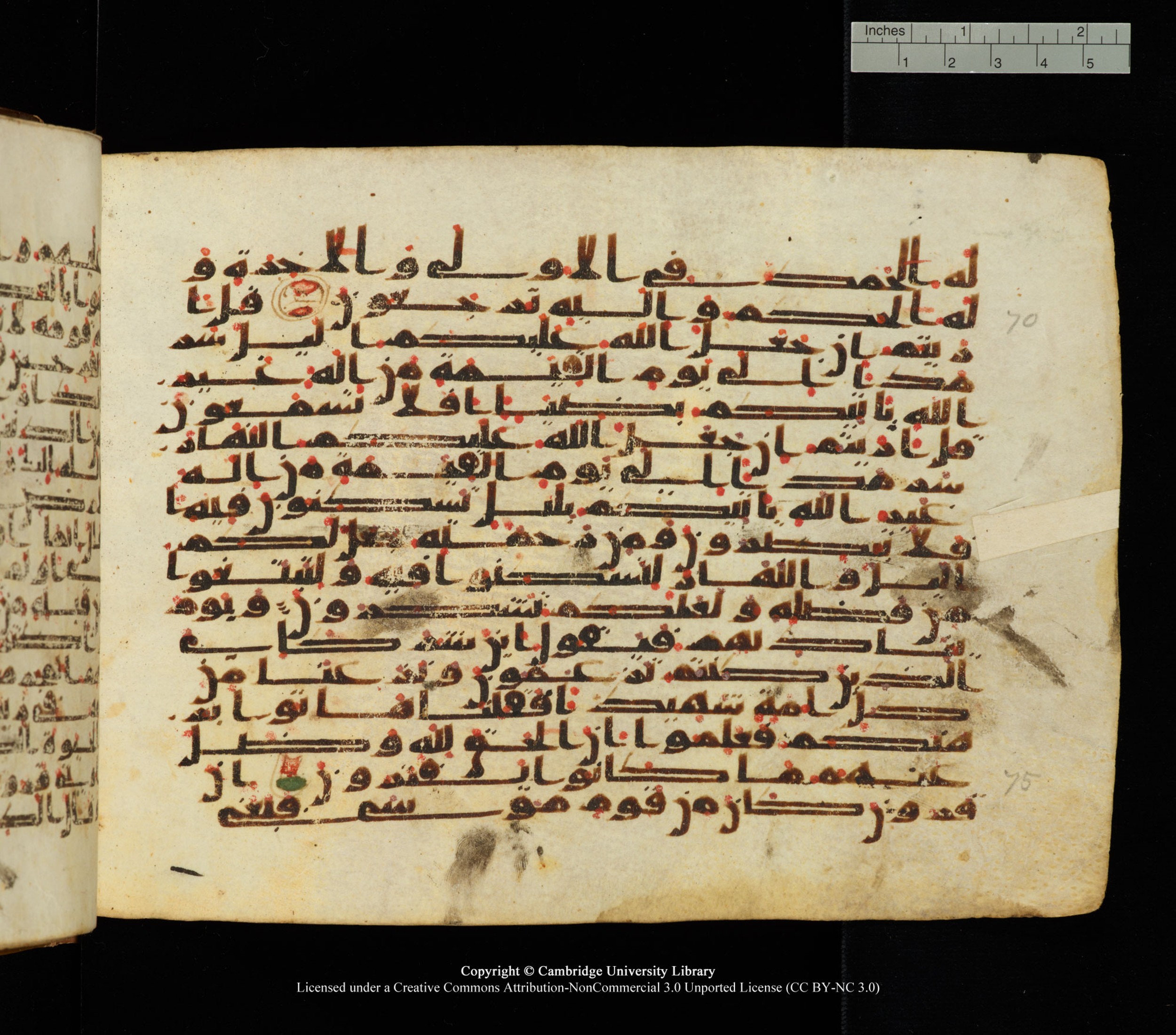 Cambridge University Library, MS Add.1139, in Kūfī C II script, showing Surah 28:71 from 10th or 11th century AD found in Sinai Peninsula, currently housed at Cambridge University Library, Cambridge