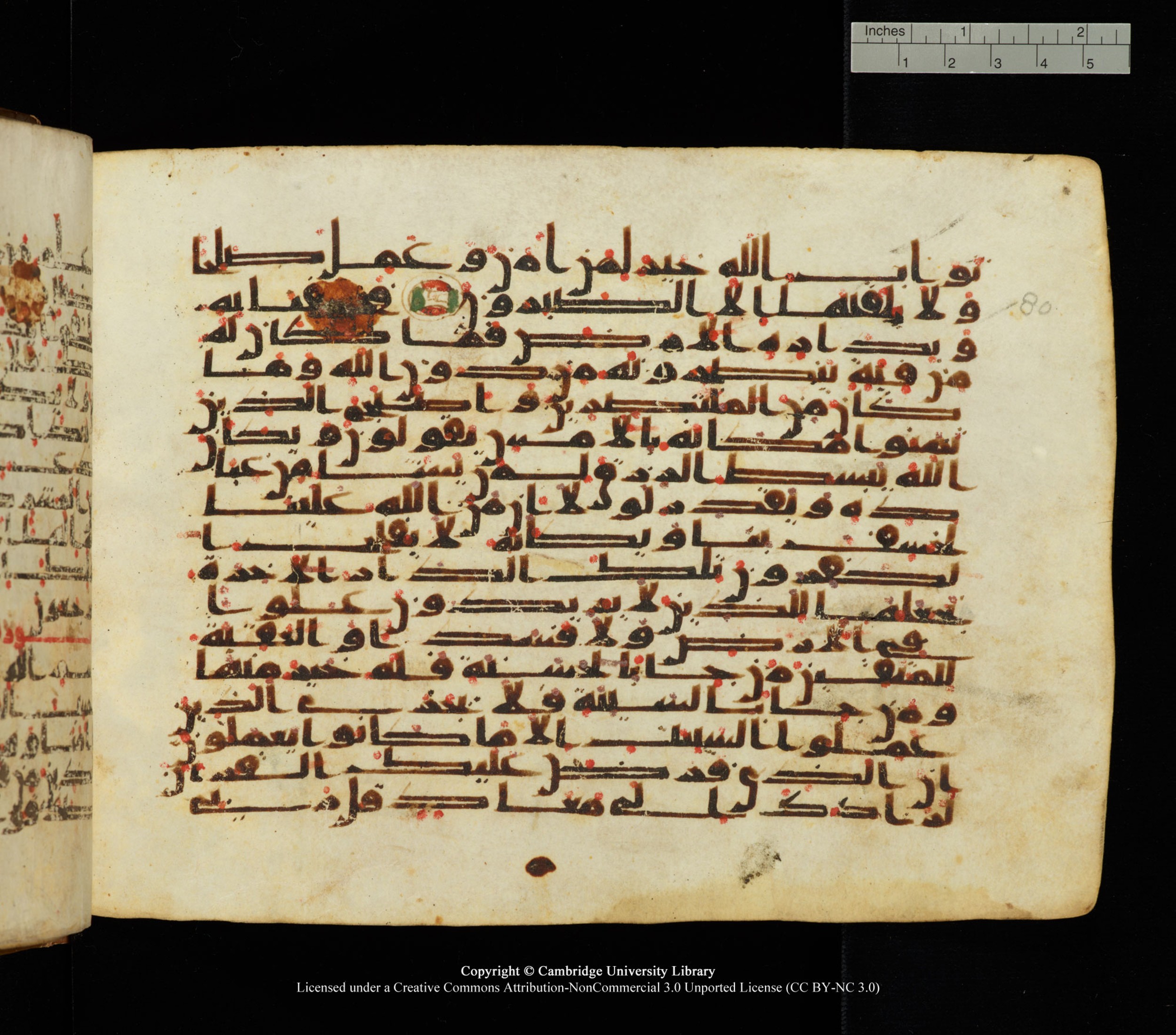 Cambridge University Library, MS Add.1139, in Kūfī C II script, showing Surah 28:83 from 10th or 11th century AD found in Sinai Peninsula, currently housed at Cambridge University Library, Cambridge