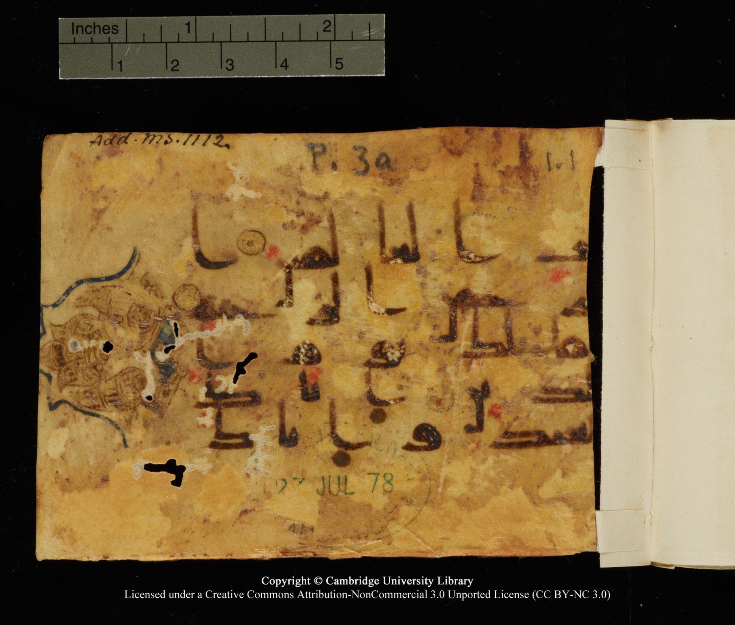 Cambridge, Cambridge University Library, MS Add.1112, in kūfī D.I / D.IV script, showing Surah 1:3 from 9th to 10th Century AD found in Sinai Peninsula, currently housed at Cambridge University Library, Cambridge