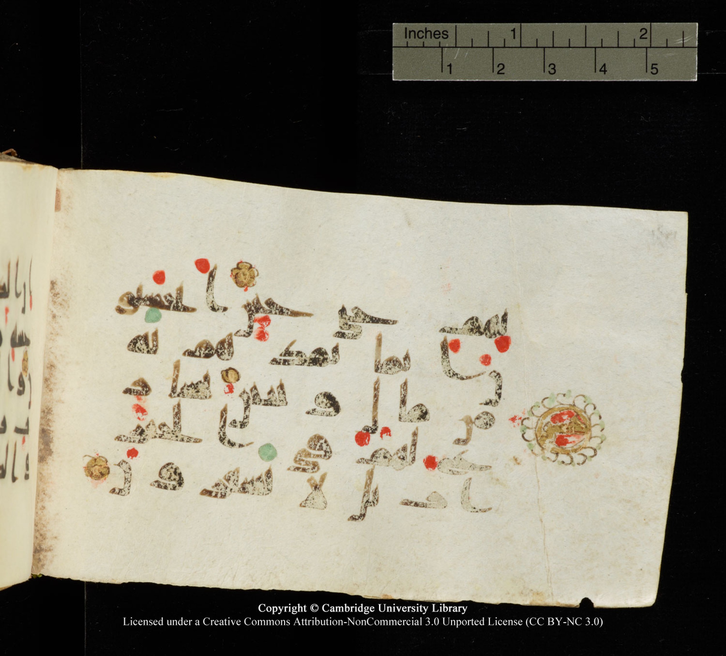 Cambridge University Library MS Add.1138, in kūfī D.Va script, showing Surah 23:55 from 9th to 10th Century AD found in Sinai Peninsula, currently housed at Cambridge University Library, Cambridge