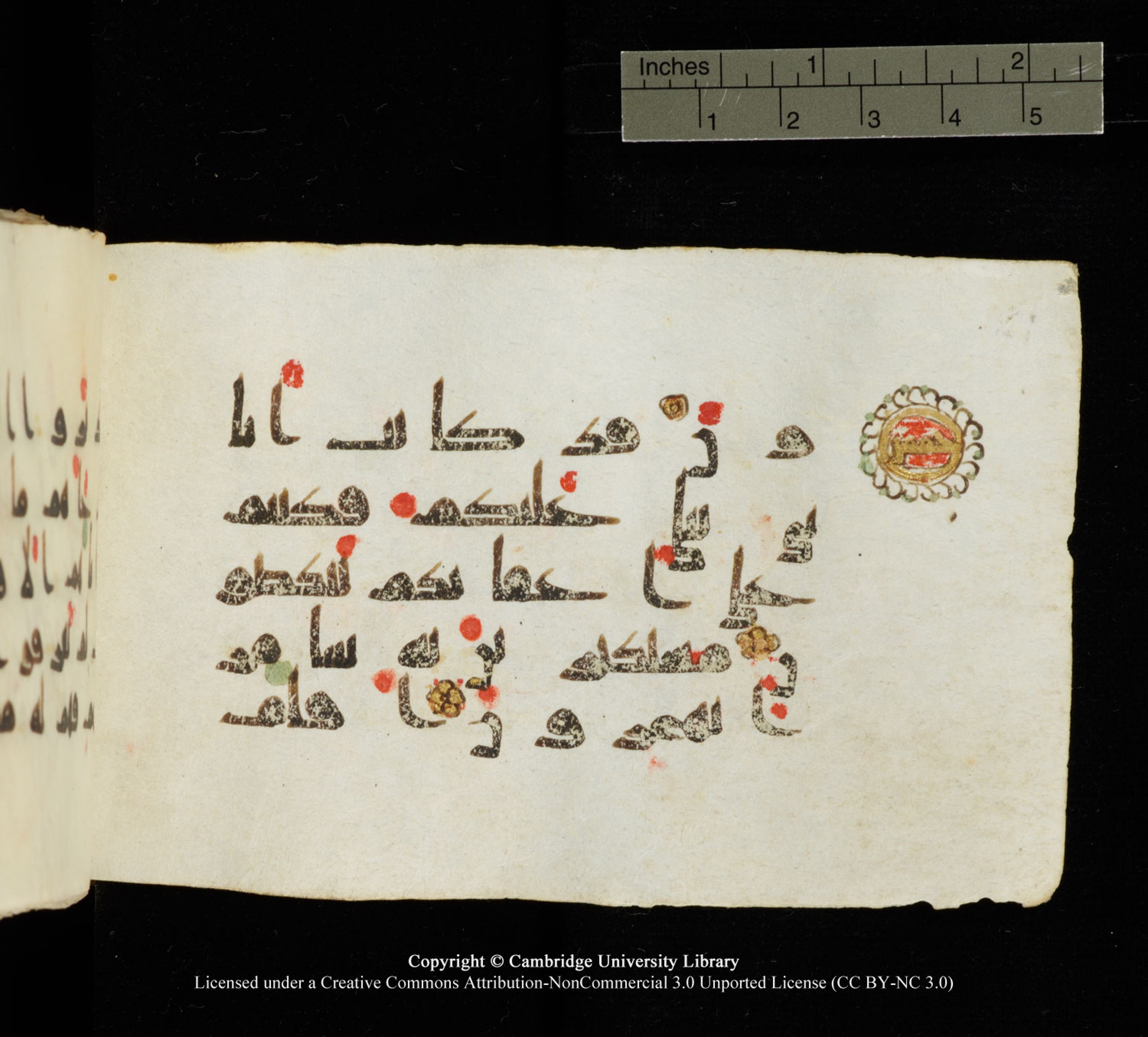 Cambridge University Library MS Add.1138 (Scan 1), in kūfī D.Va script, showing Surah 23:68 from 9th to 10th Century AD found in Sinai Peninsula, currently housed at Cambridge University Library, Cambridge