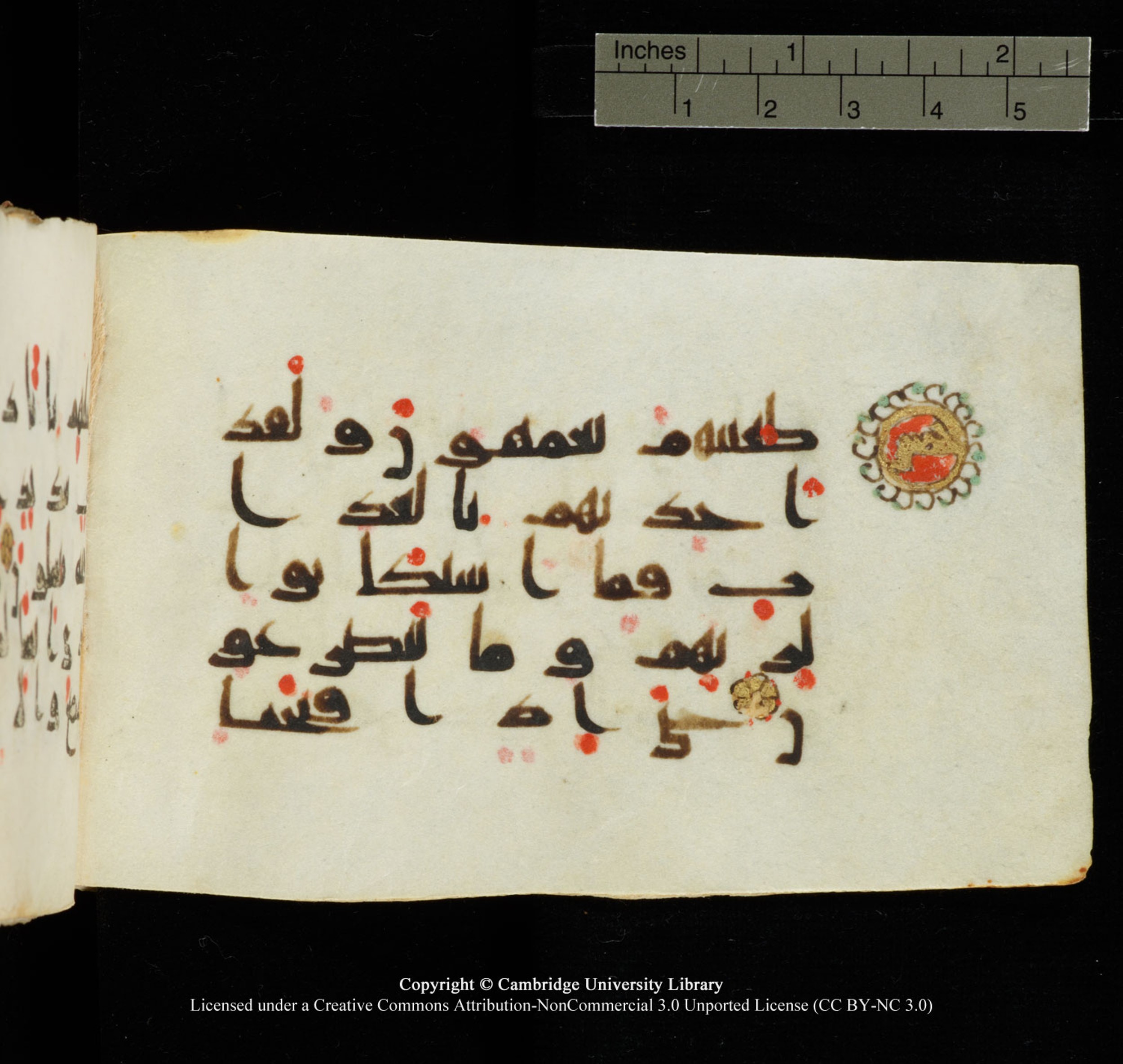 Cambridge University Library MS Add.1138, in kūfī D.Va script, showing Surah 23:76 from 9th to 10th Century AD found in Sinai Peninsula, currently housed at Cambridge University Library, Cambridge